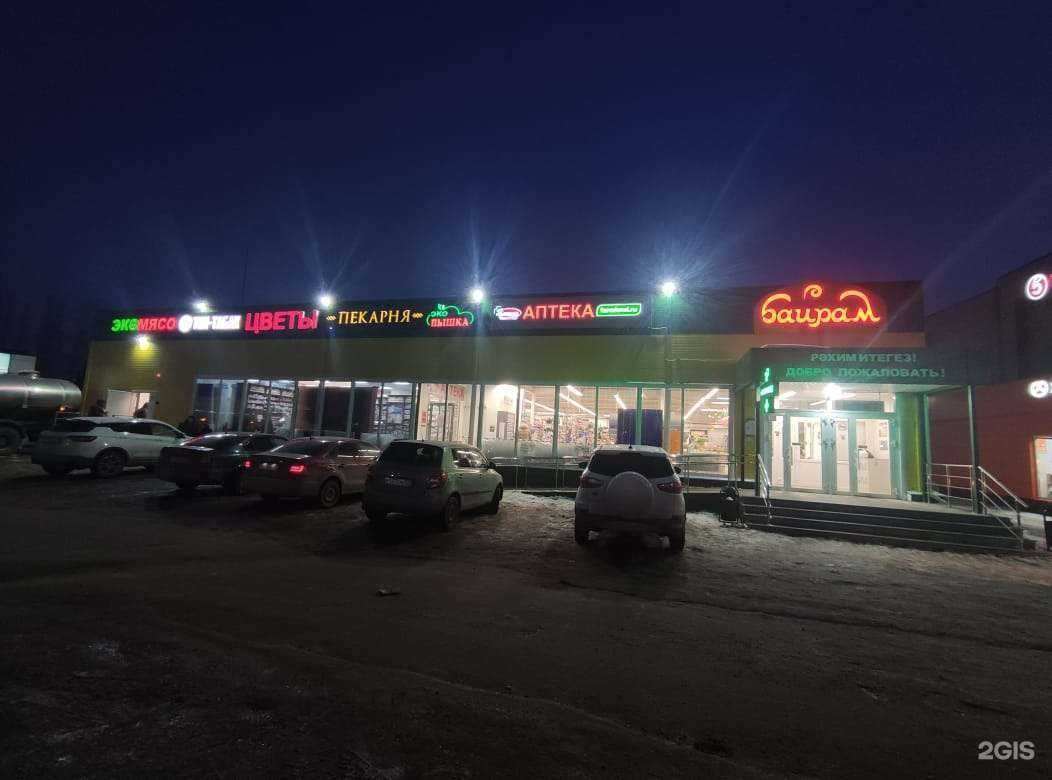 Отзывы на компанию Топ-Табак в г. Уфа c фото