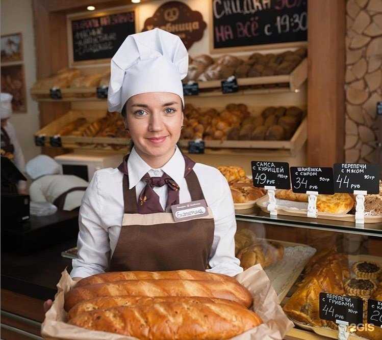 Отзывы на компанию Хлебница в Новокузнецке c фото