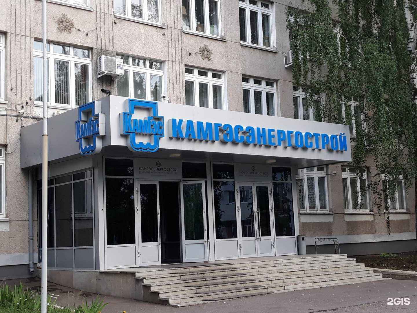 Отзывы на компанию Спецмеханизация в г. Набережные Челны c фото