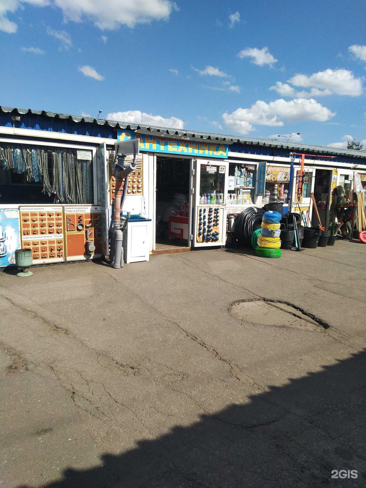 Отзывы на компанию Санмо в Королёве c фото