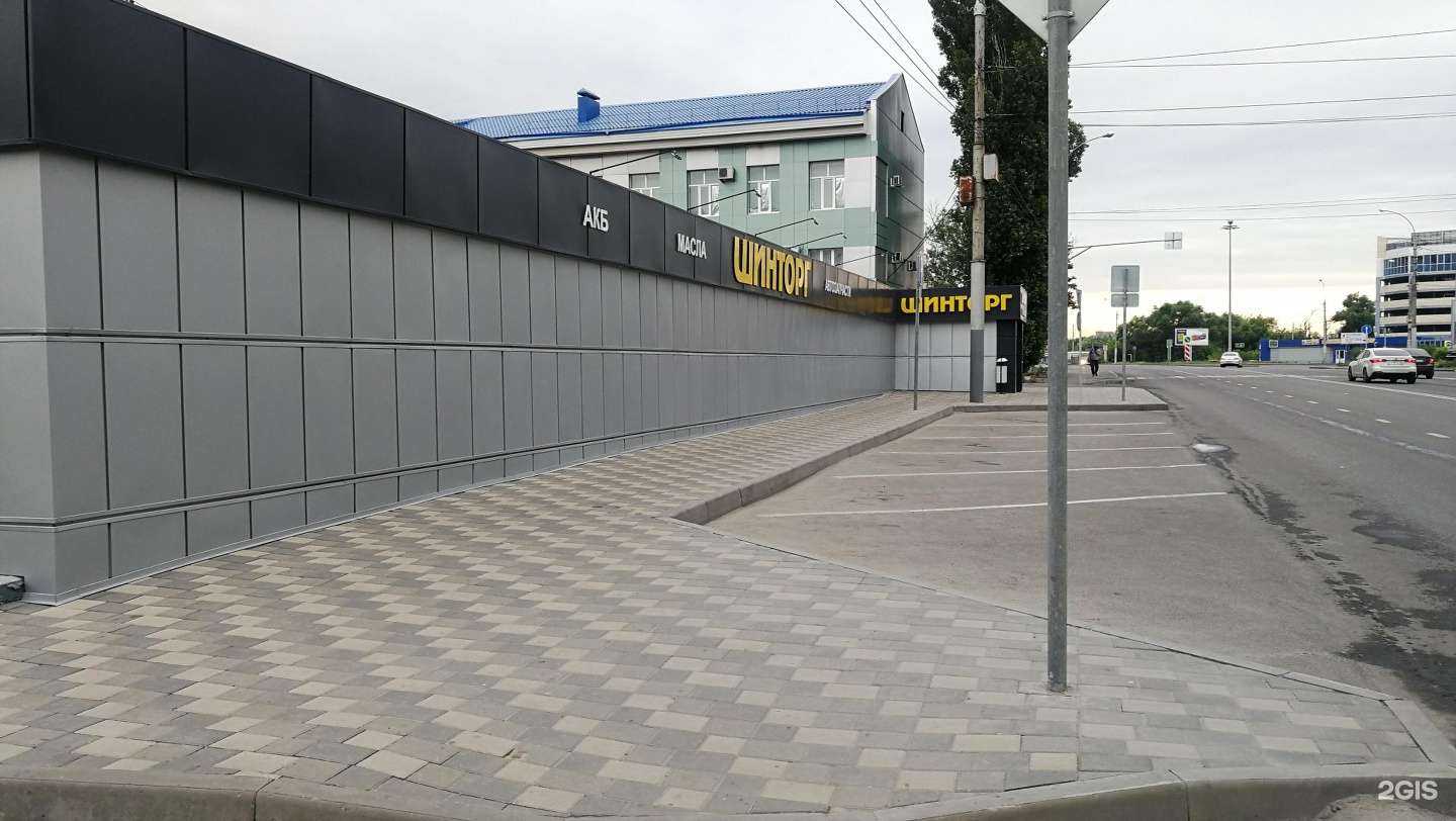 Отзывы на компанию Шинторг-Петровский в Липецке c фото