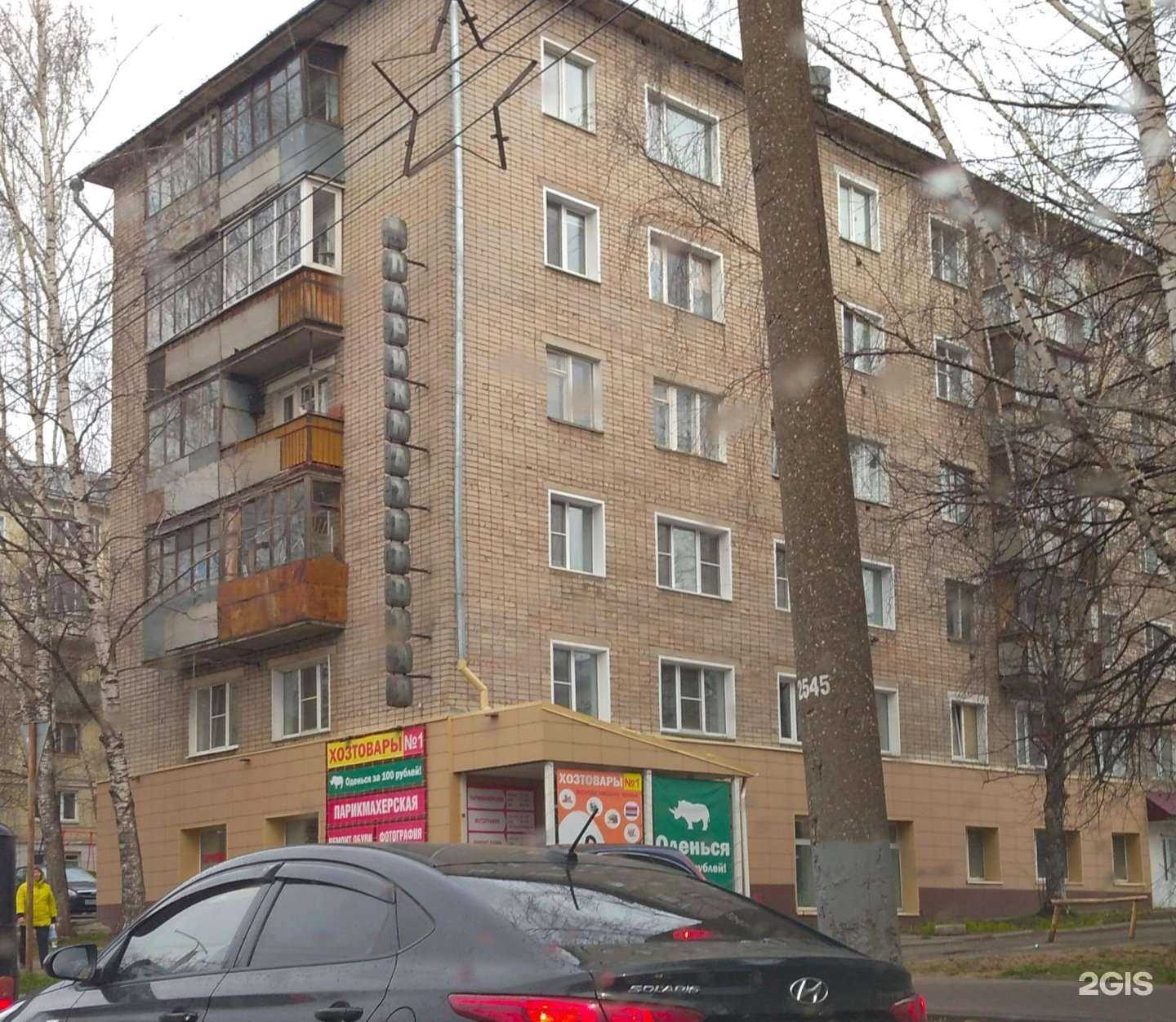 Отзывы на компанию Фото Стиль в Кирове c фото - фотография 2 из 2