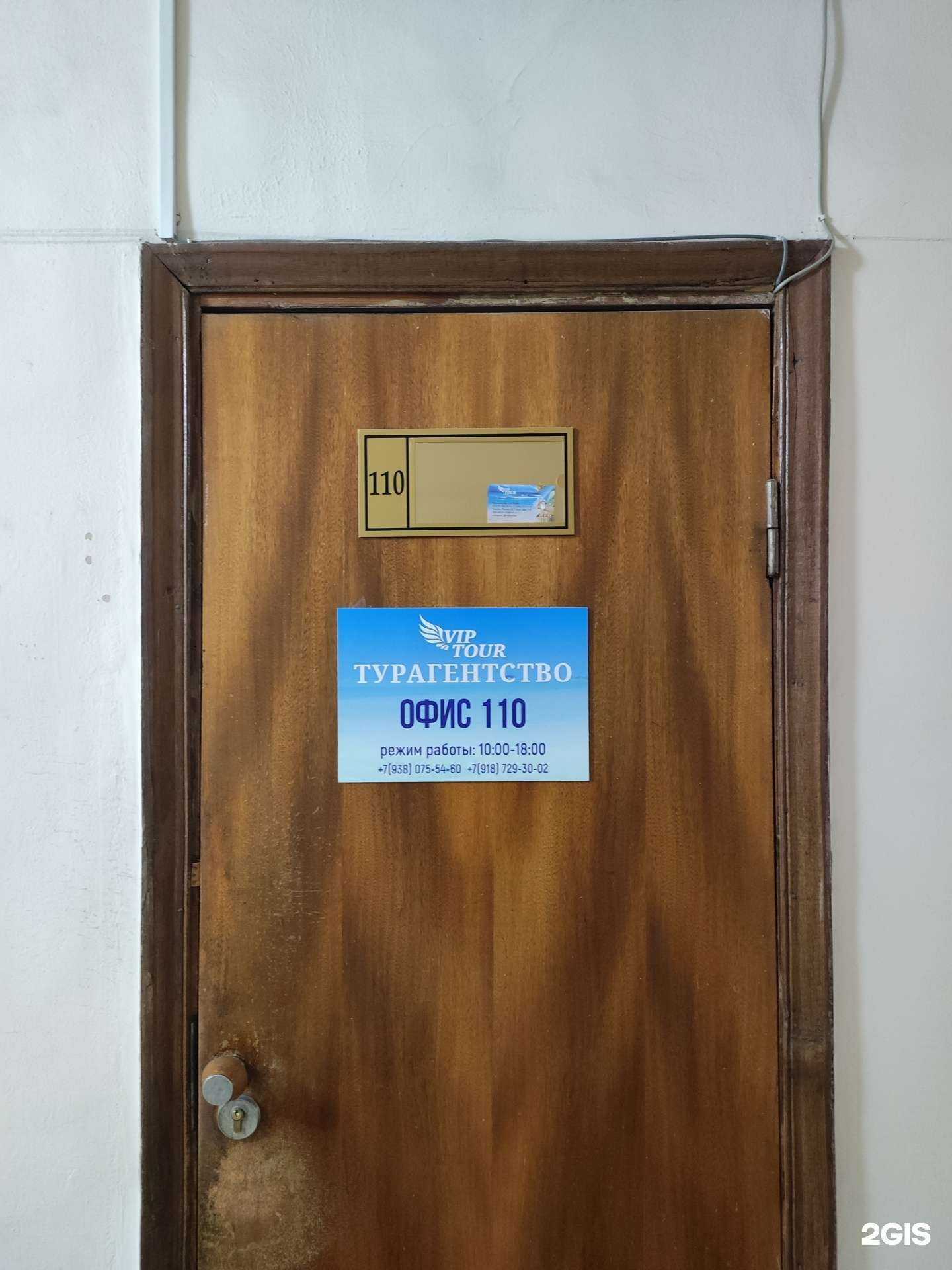 Отзывы на компанию Vip tour в Нальчике c фото