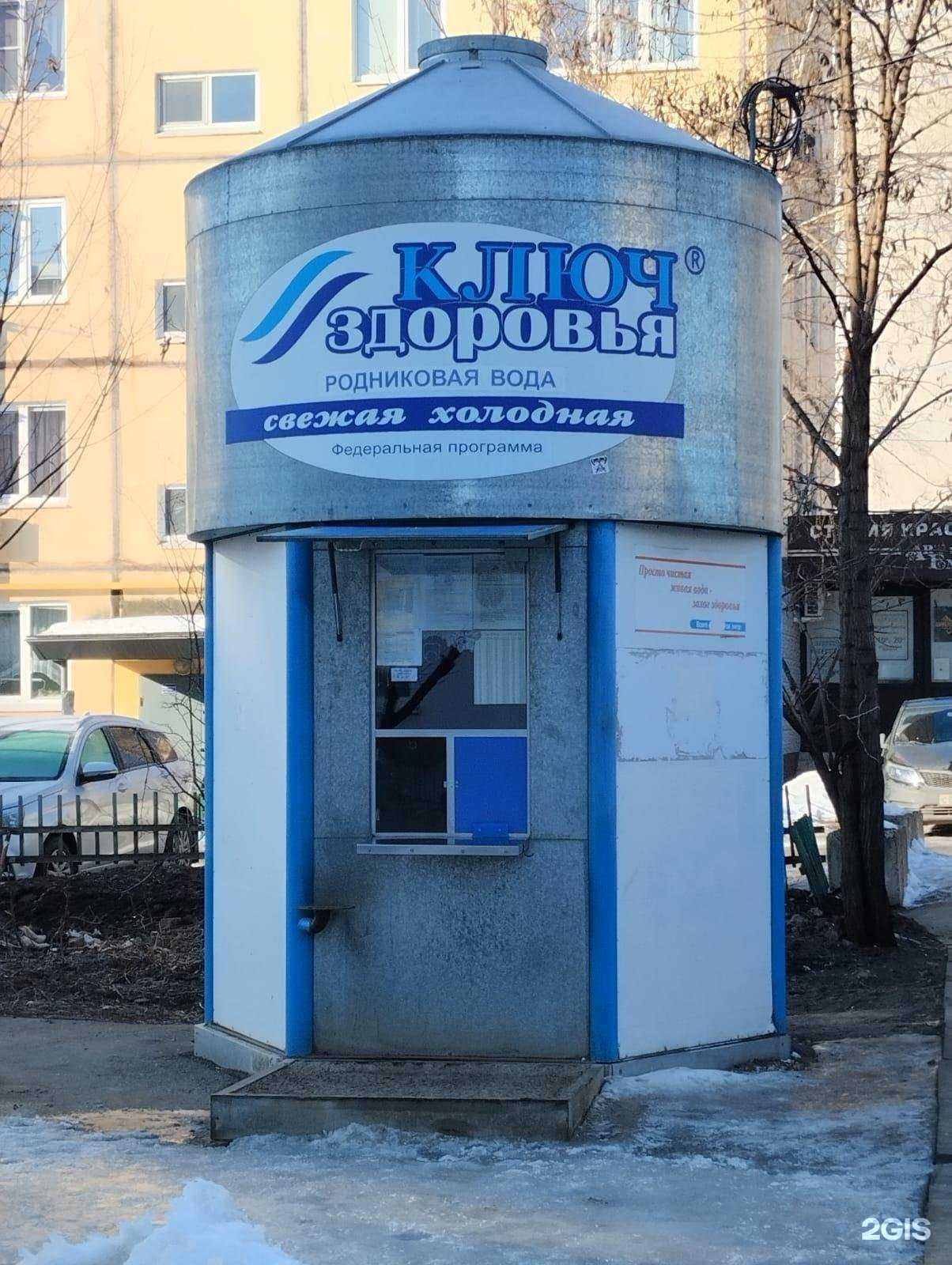 Отзывы на компанию Ключ здоровья в г. Тамбов c фото