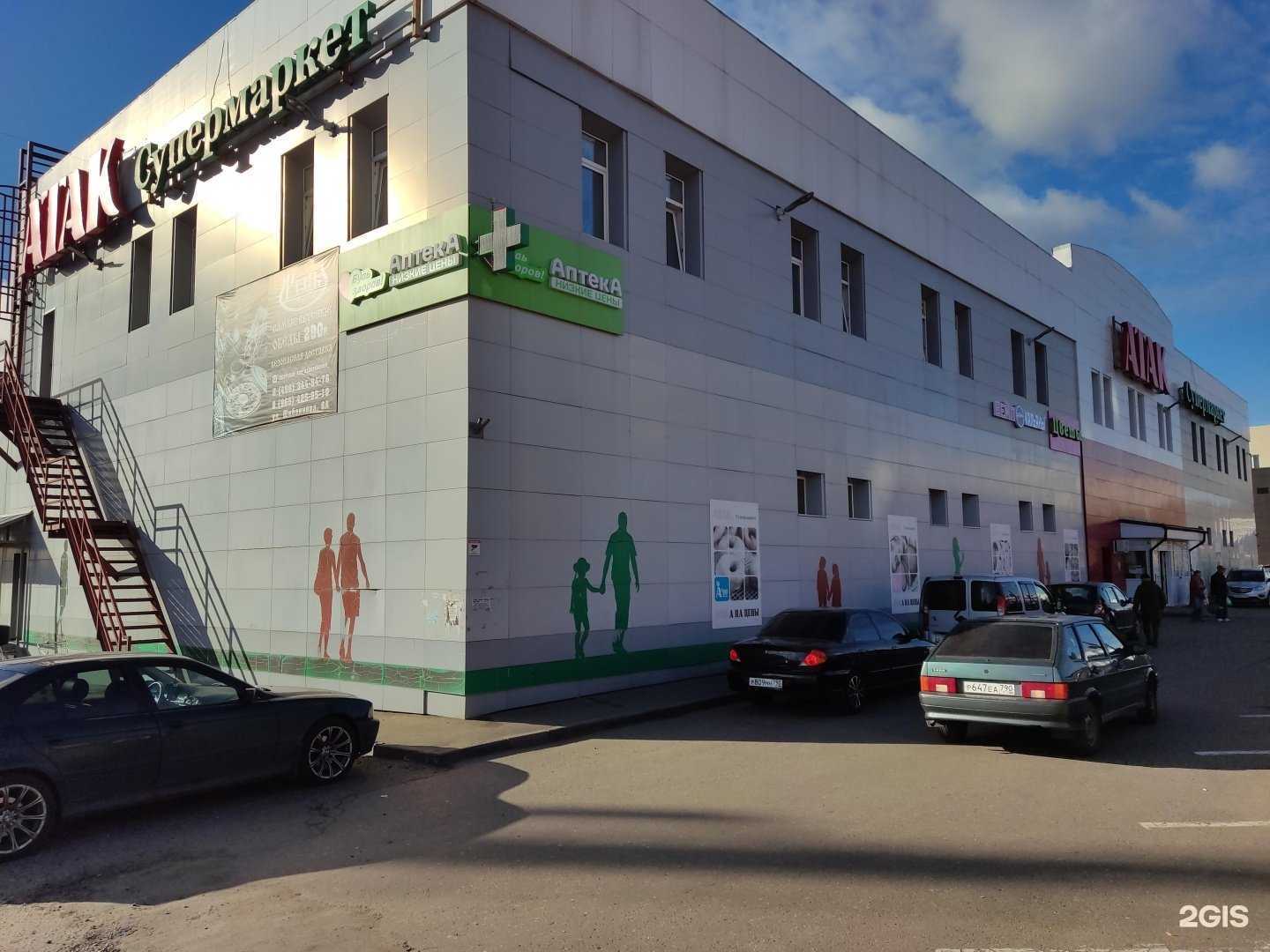 Отзывы на компанию Vape market в Наро-Фоминске c фото