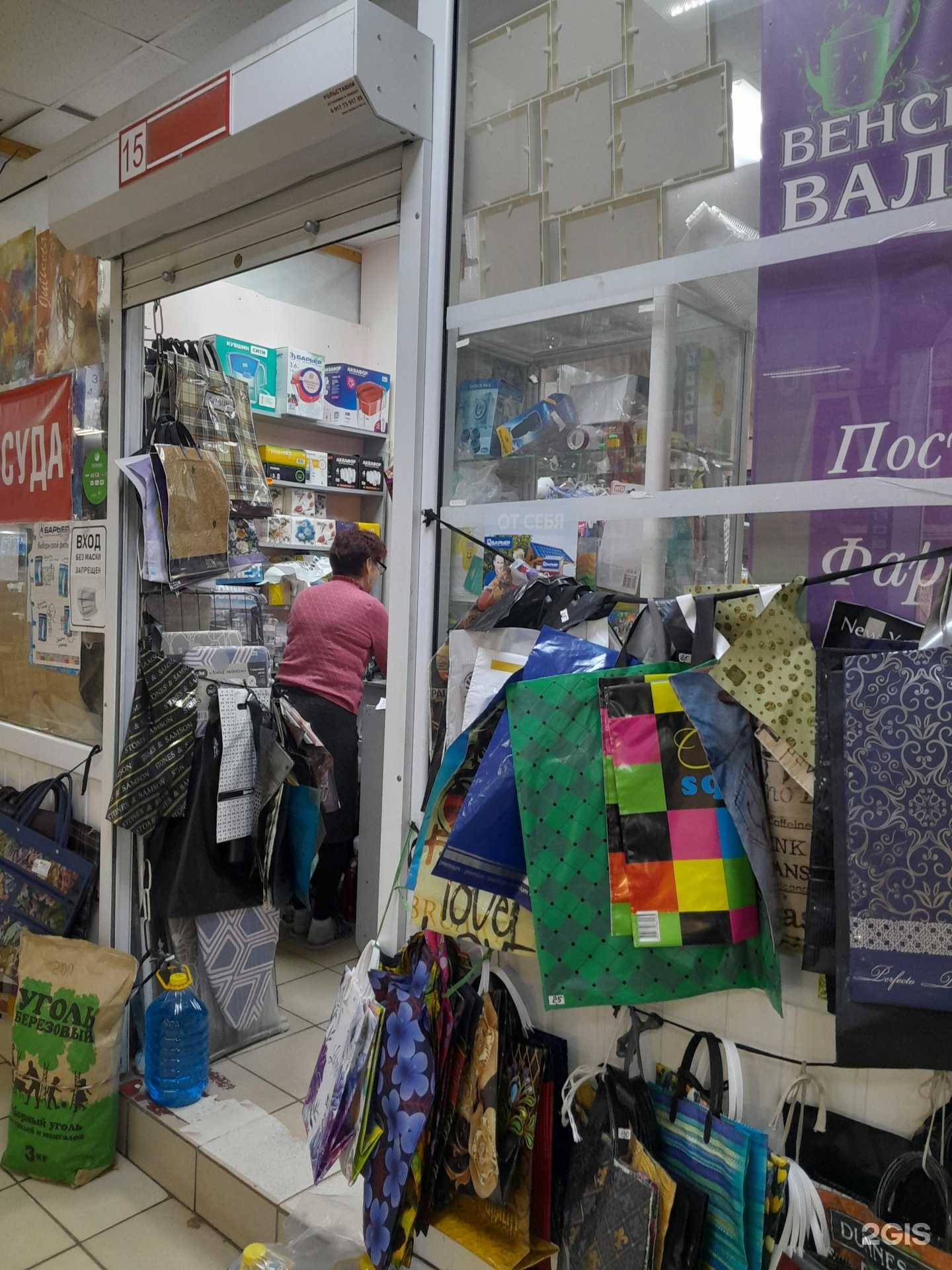 Отзывы на компанию Венский вальс в г. Стерлитамак c фото