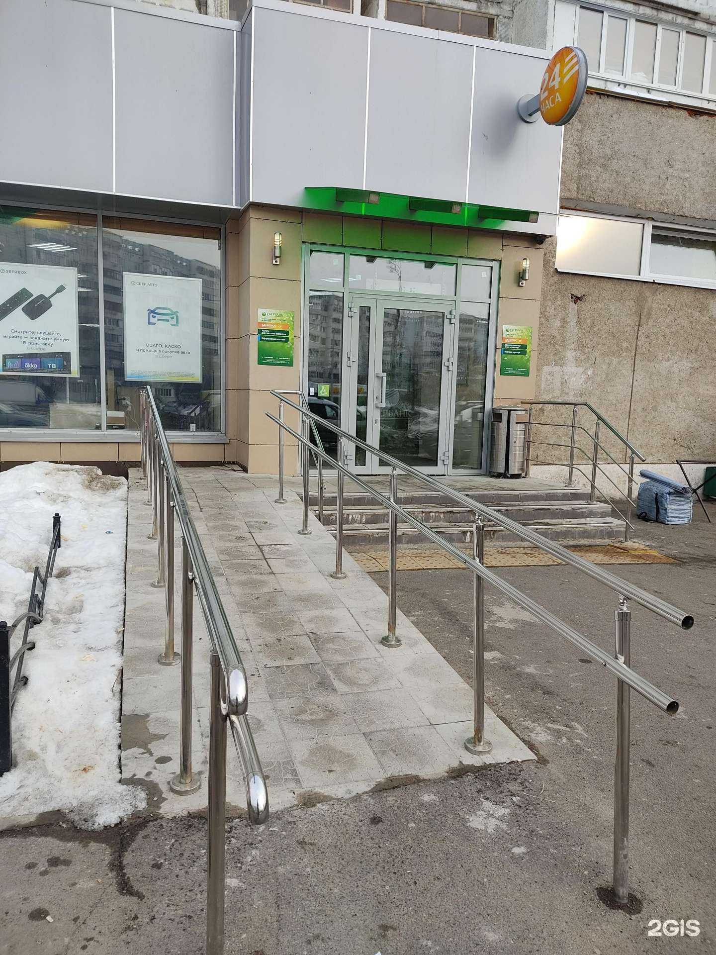 Отзывы на компанию СберСтрахование в Казани c фото