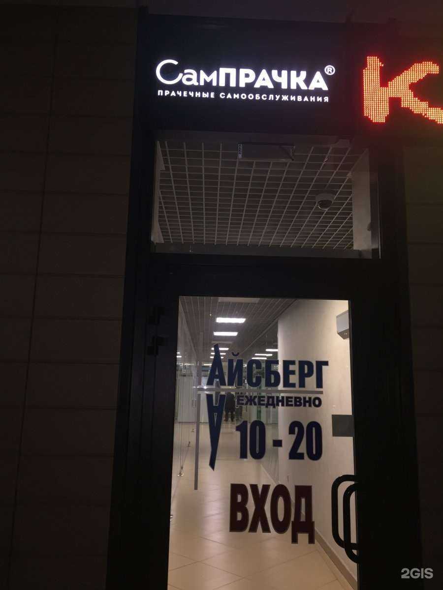 Отзывы на компанию Сампрачка в Калининграде c фото