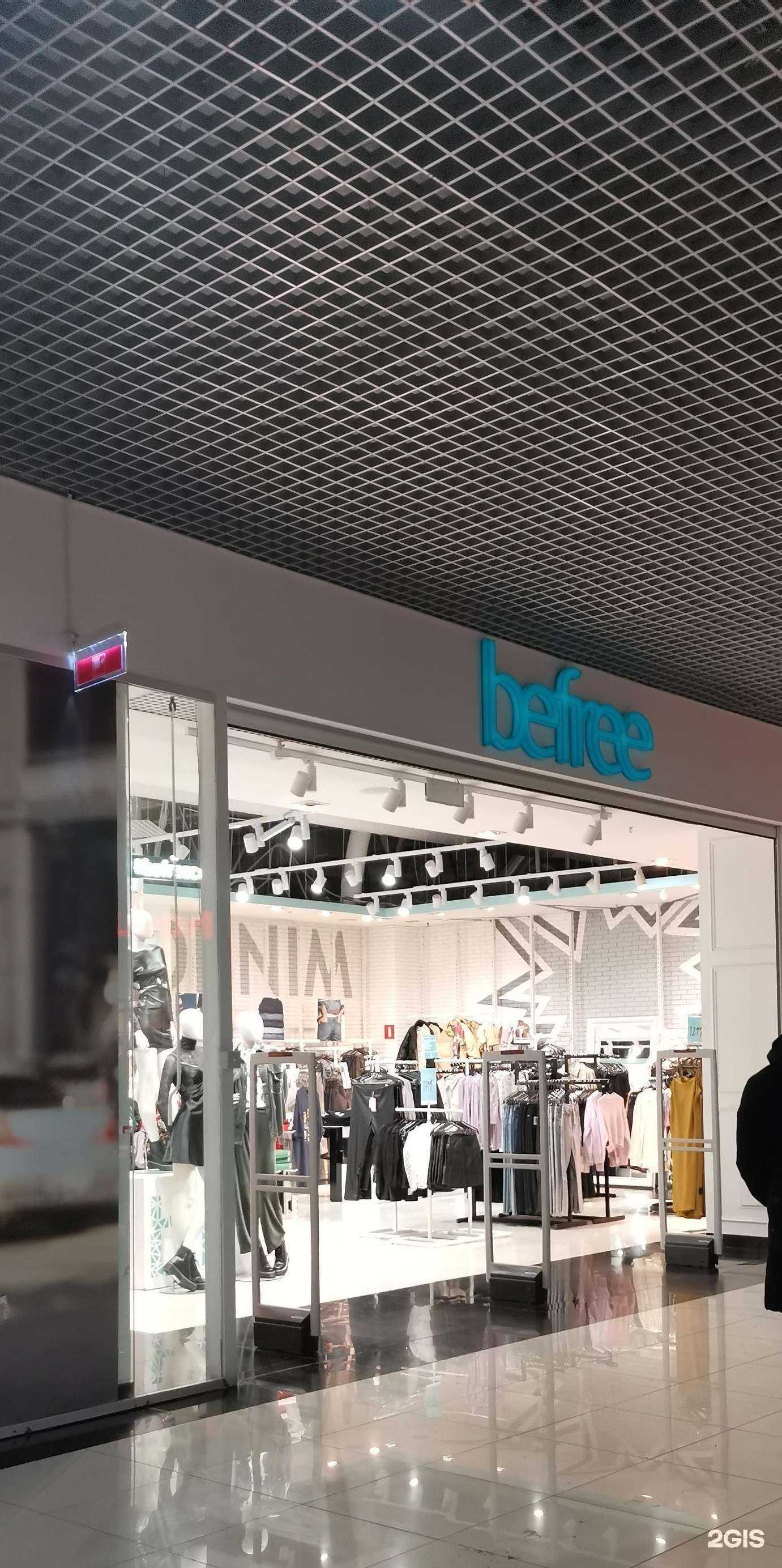 Отзывы на компанию Befree в Магнитогорске c фото