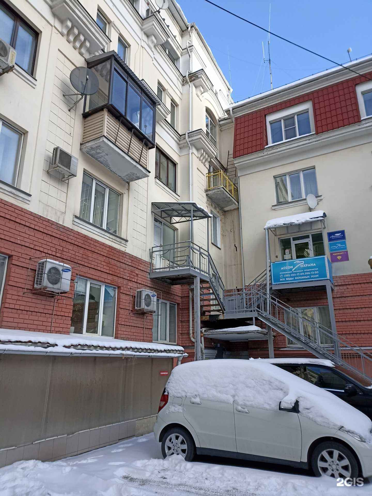 Отзывы на компанию Авто-юрист в Челябинске c фото - фотография 2 из 2