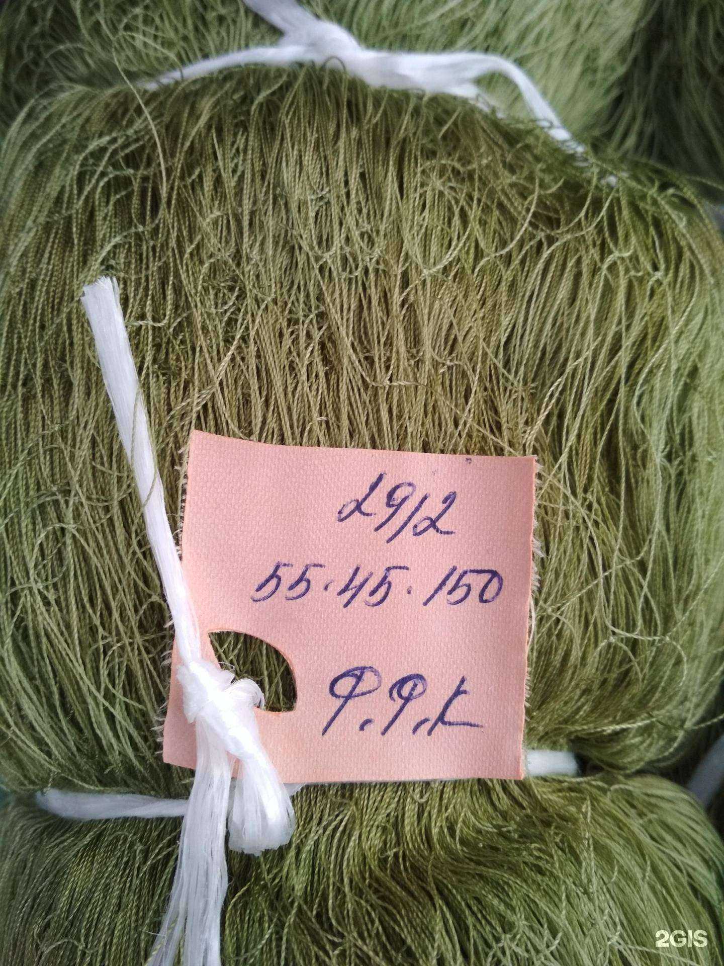 Отзывы на компанию Рыболовный магазин в г. Тюмень c фото