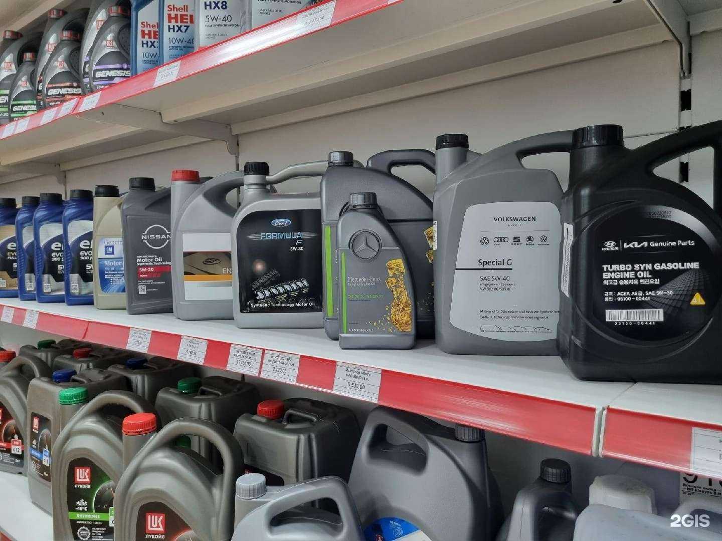 Отзывы на компанию AutoZone в Балашихе c фото