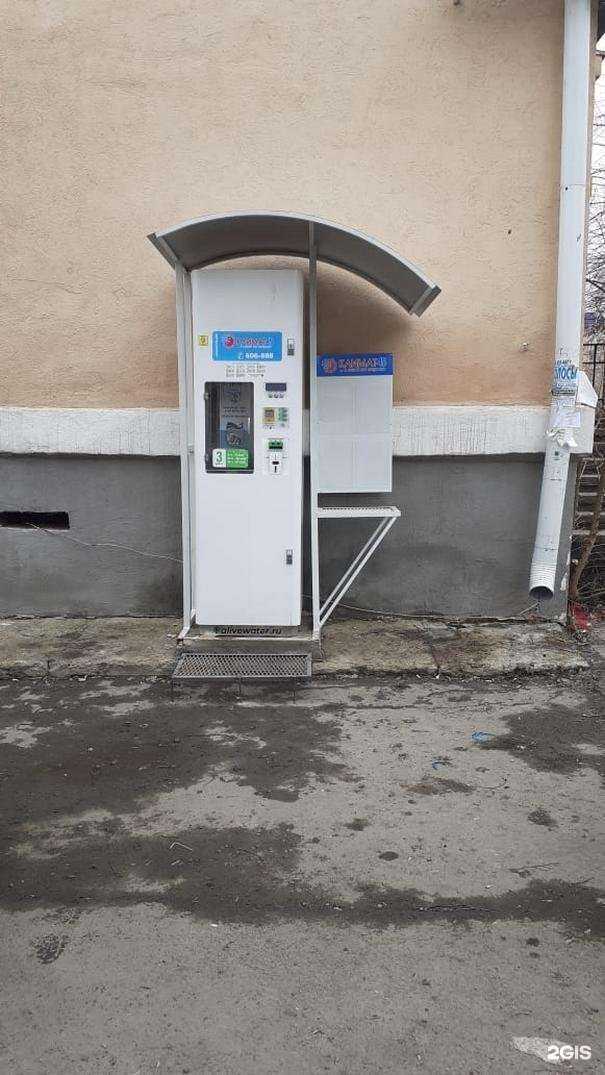 Отзывы на компанию Климат45 в г. Курган c фото