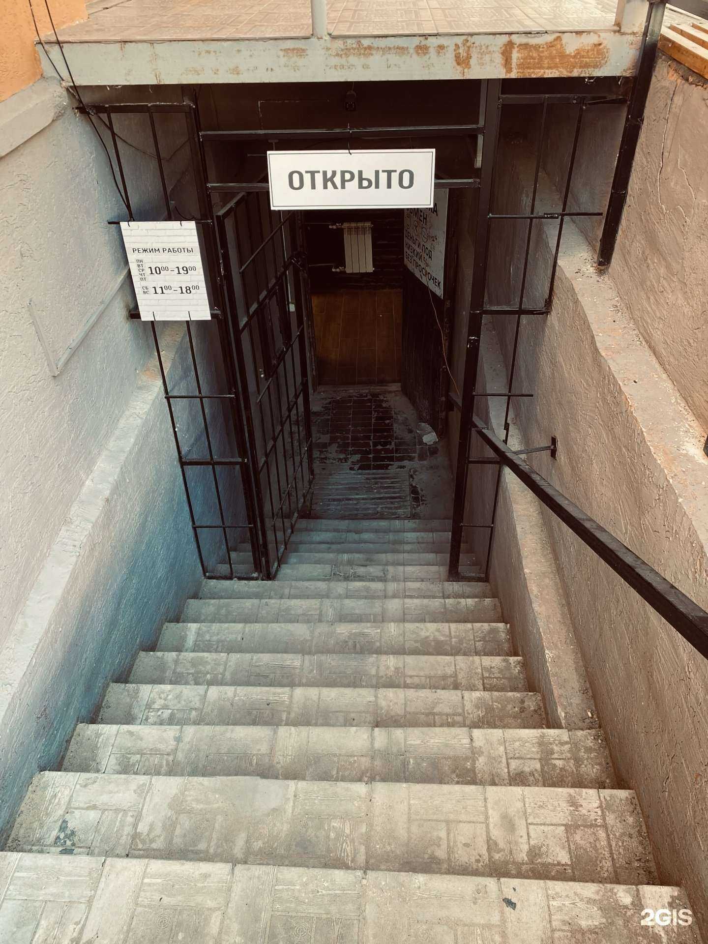 Отзывы на компанию Комиссионный магазин в г. Сызрань c фото