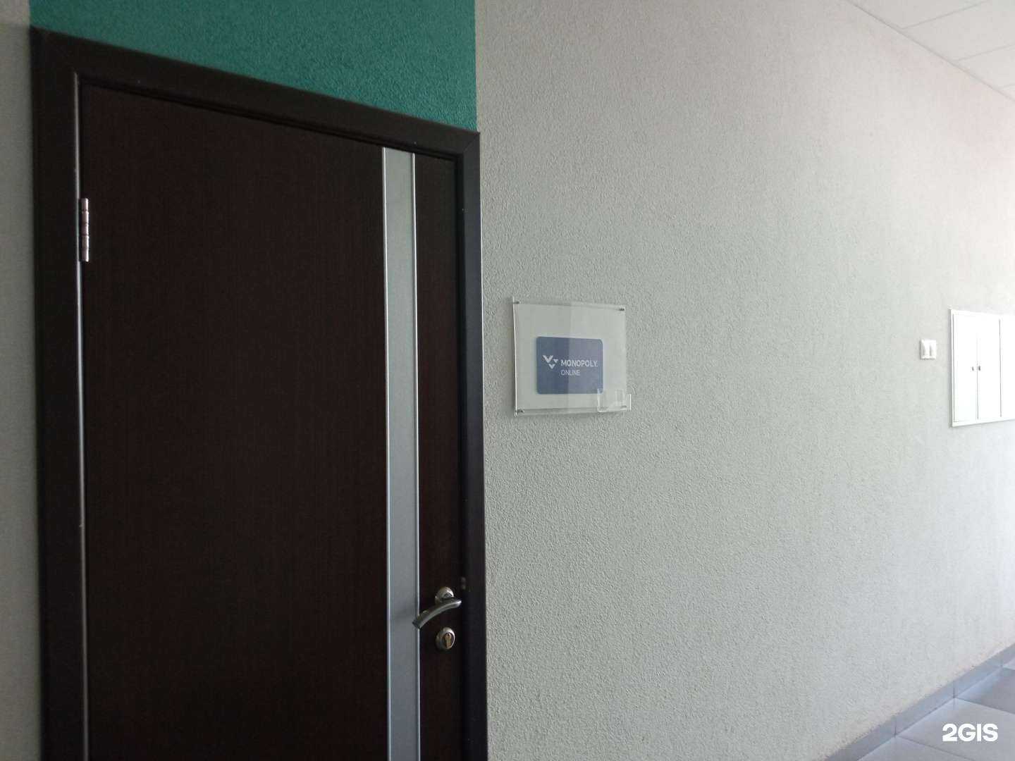 Отзывы на компанию Монополия в Пензе c фото