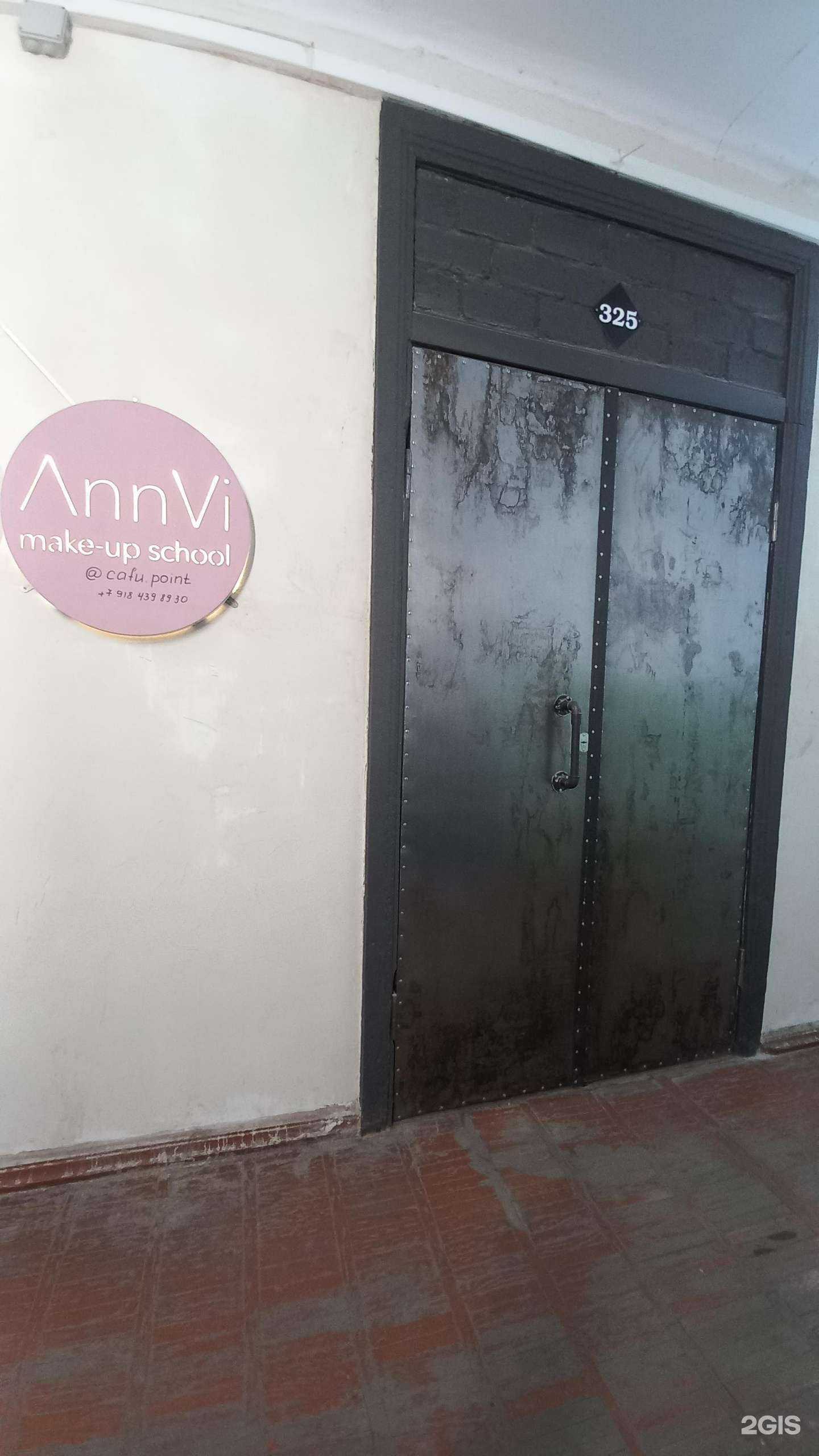 Отзывы на компанию AnnVi make-up school в Краснодаре c фото