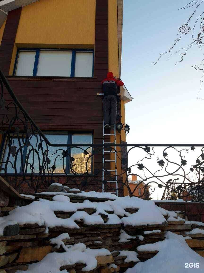 Отзывы на компанию наблюдай.онлайн в г. Екатеринбург c фото