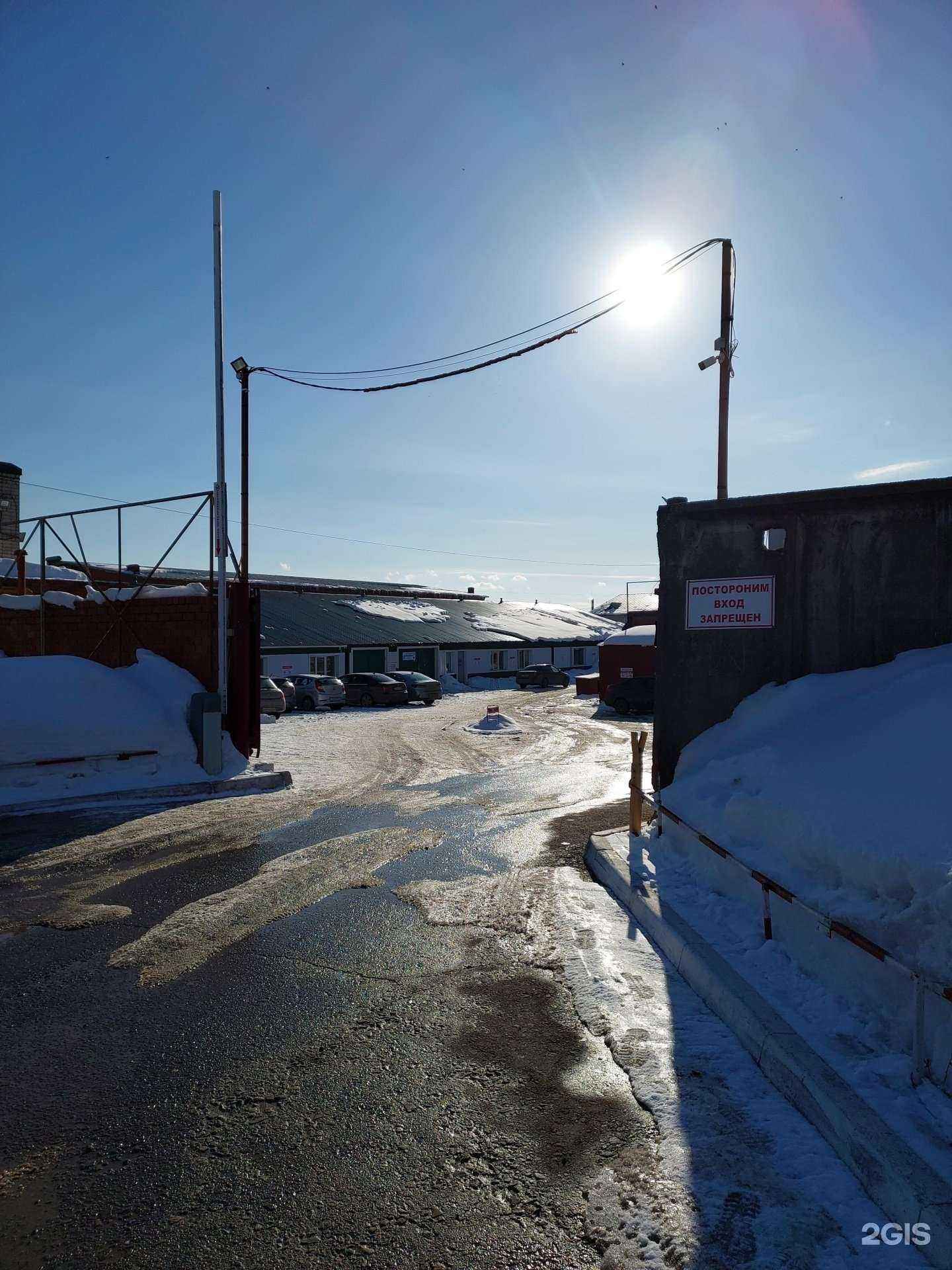 Отзывы на компанию Ион плюс в г. Казань c фото