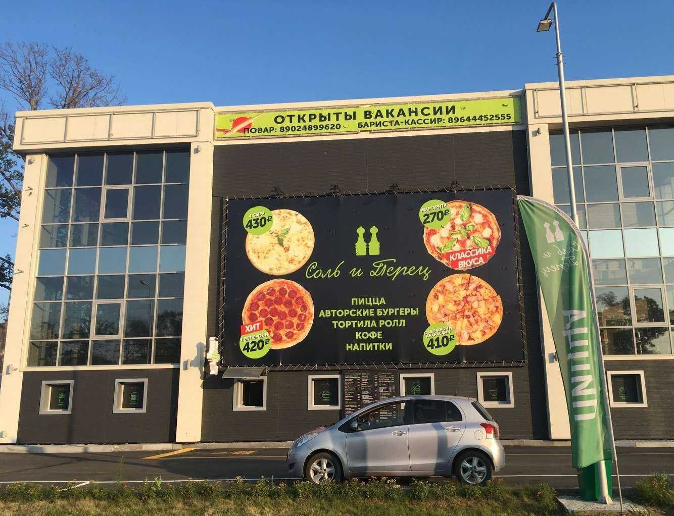 Отзывы на компанию Декаданс в Владивостоке c фото - фотография 2 из 2