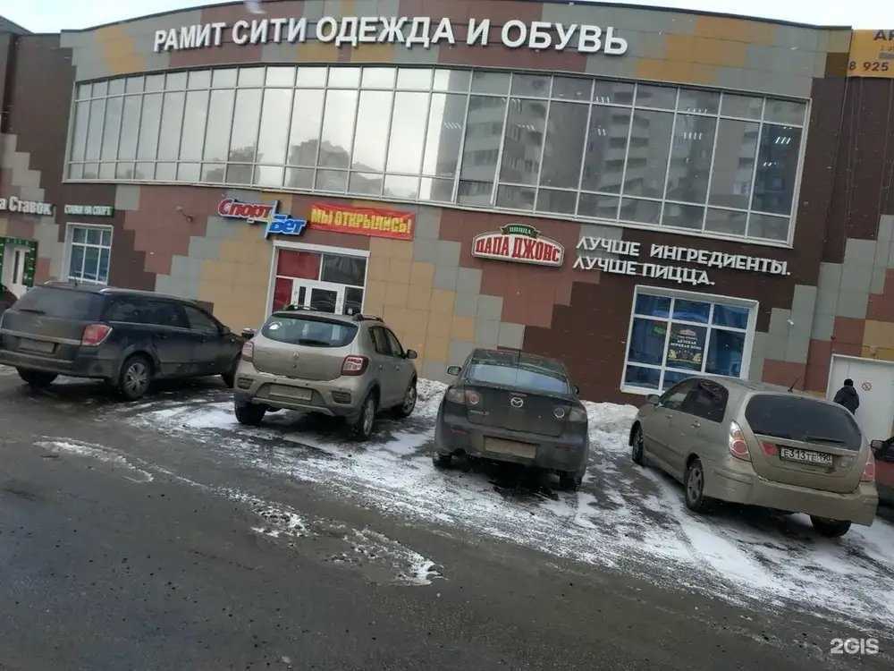 Отзывы на компанию Лотос в Раменском c фото - фотография 2 из 2