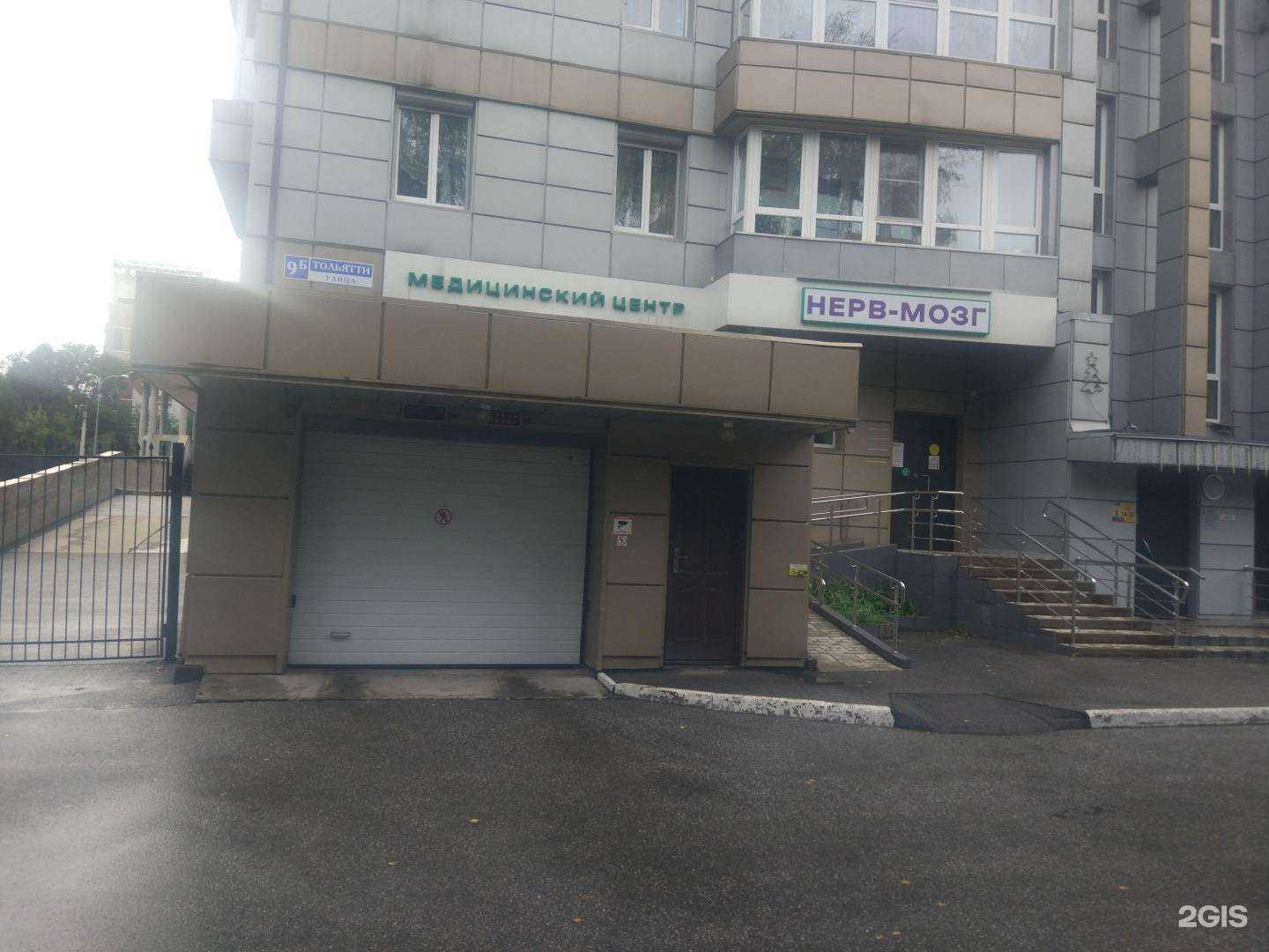 Отзывы на компанию Нерв-Мозг в Новокузнецке c фото