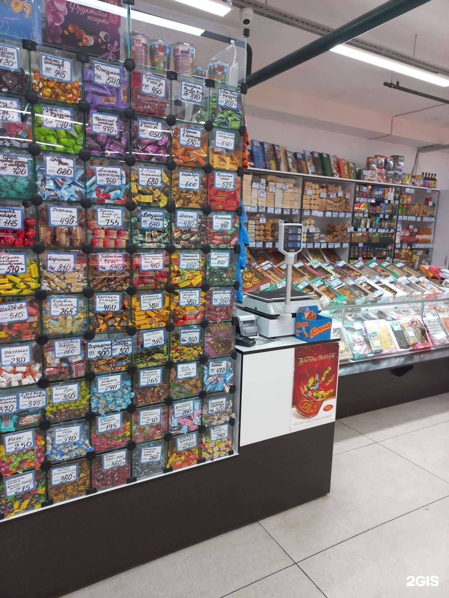 Отзывы на компанию Магазин кондитерских изделий в г. Тольятти c фото