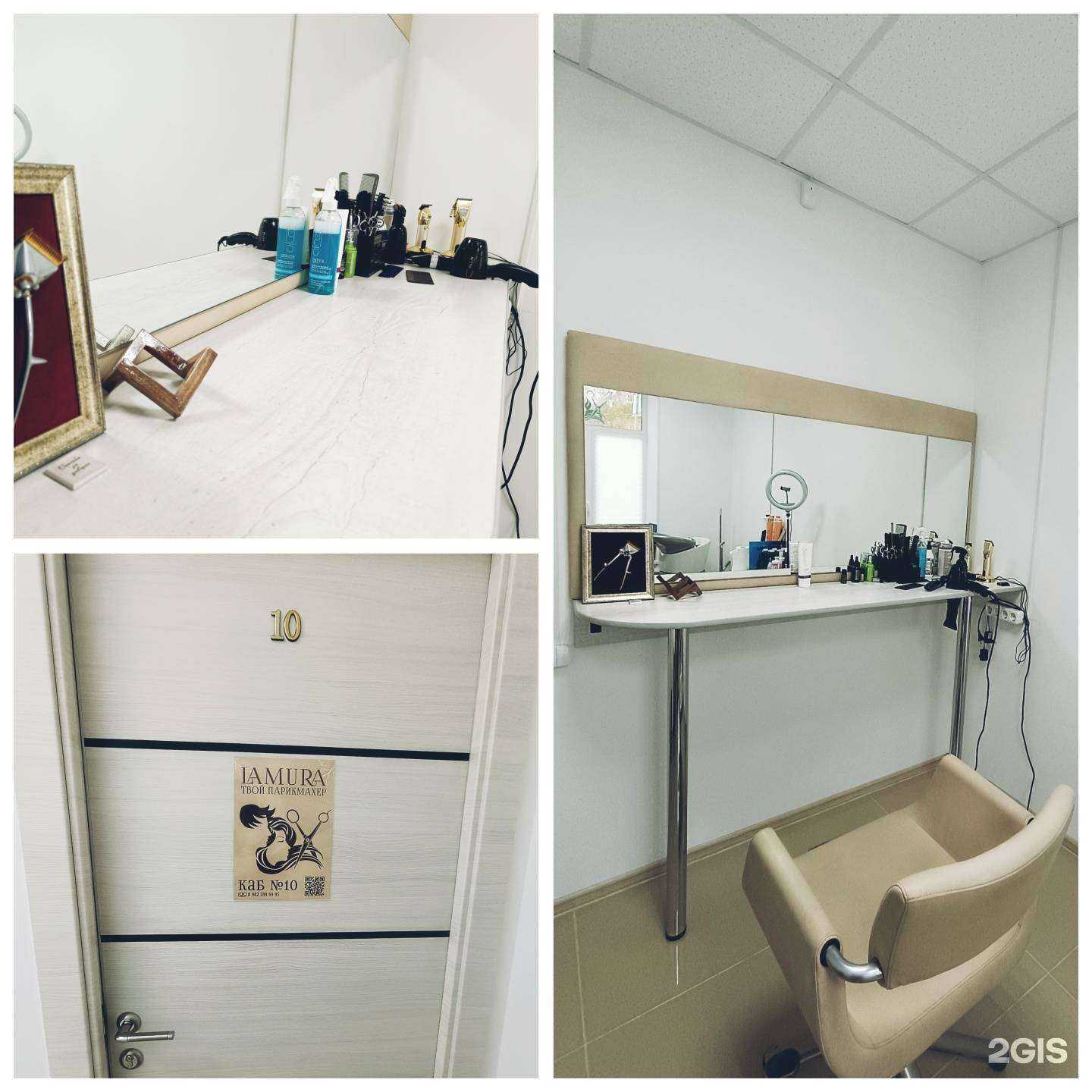 Отзывы на компанию Lamura в г. Златоуст c фото