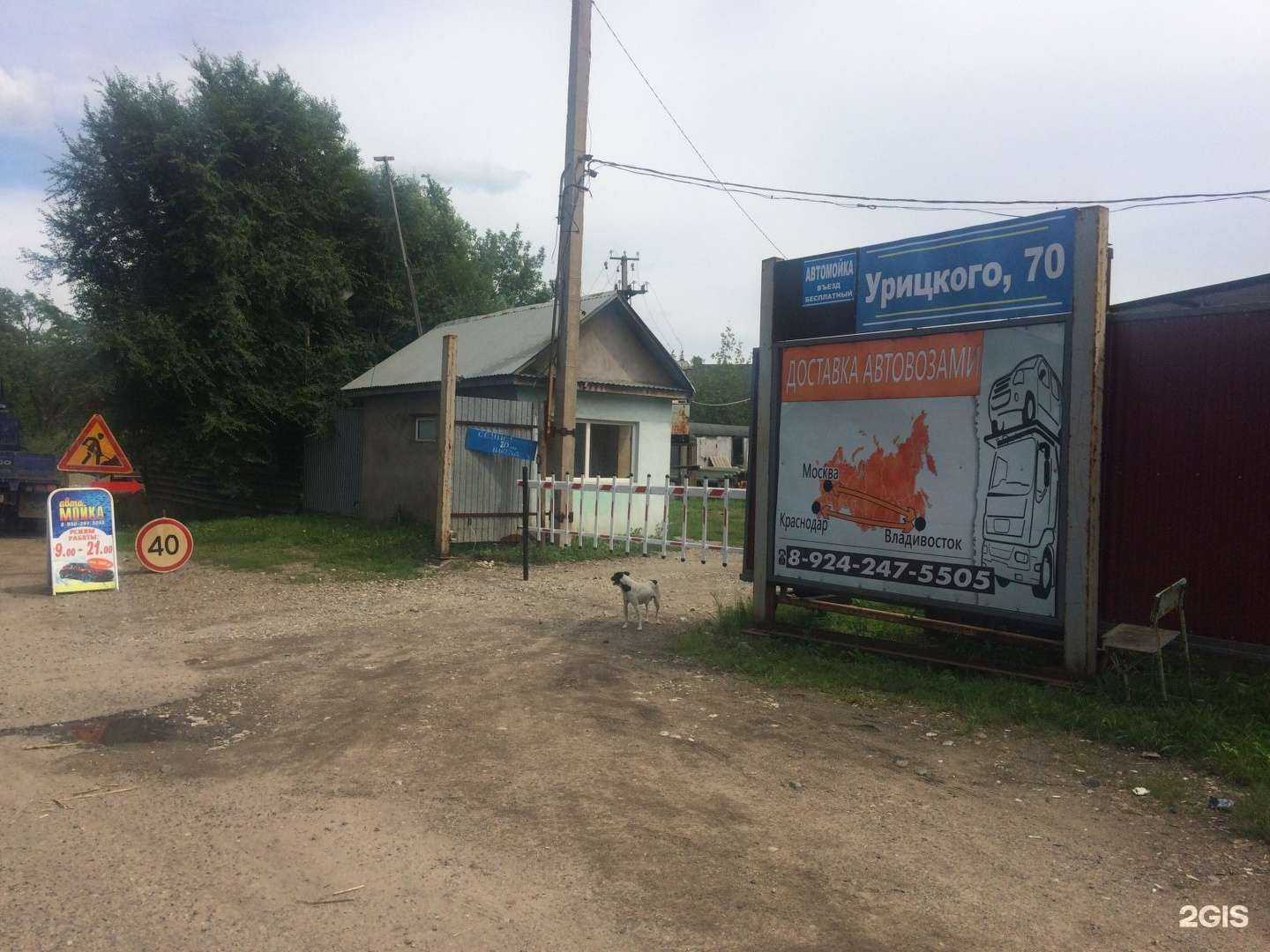 Отзывы на компанию Водолей в г. Уссурийск c фото