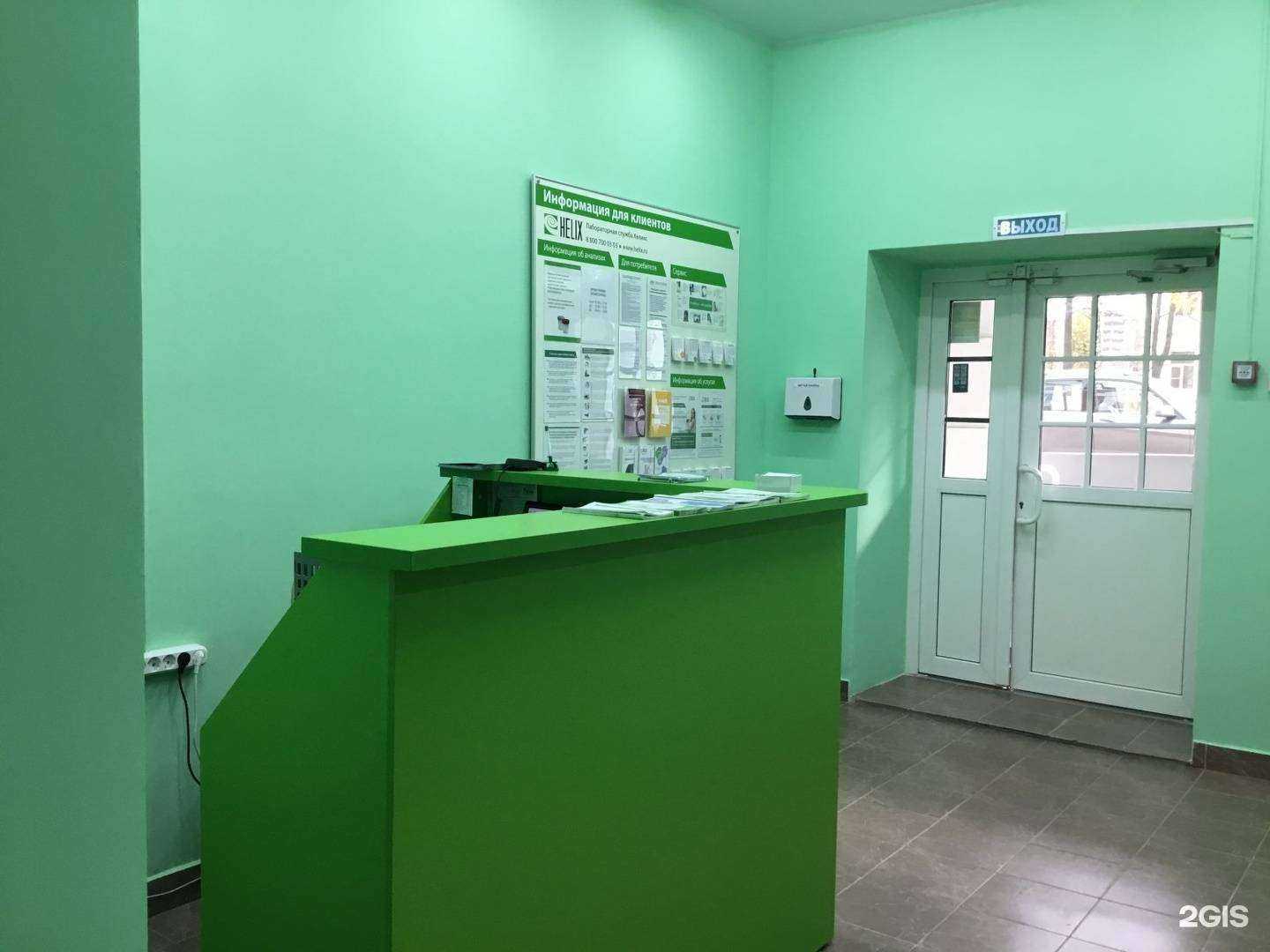 Отзывы на компанию Хеликс в г. Чебоксары c фото