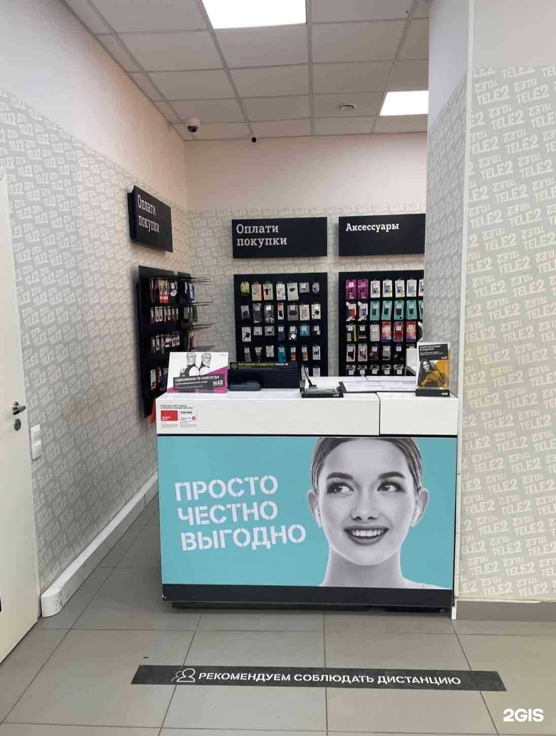 Отзывы на компанию t2 в г. Томск c фото