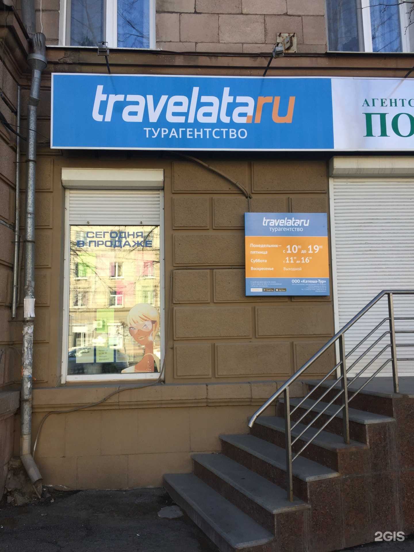 Отзывы на компанию Катюша в Нижнем Тагиле c фото