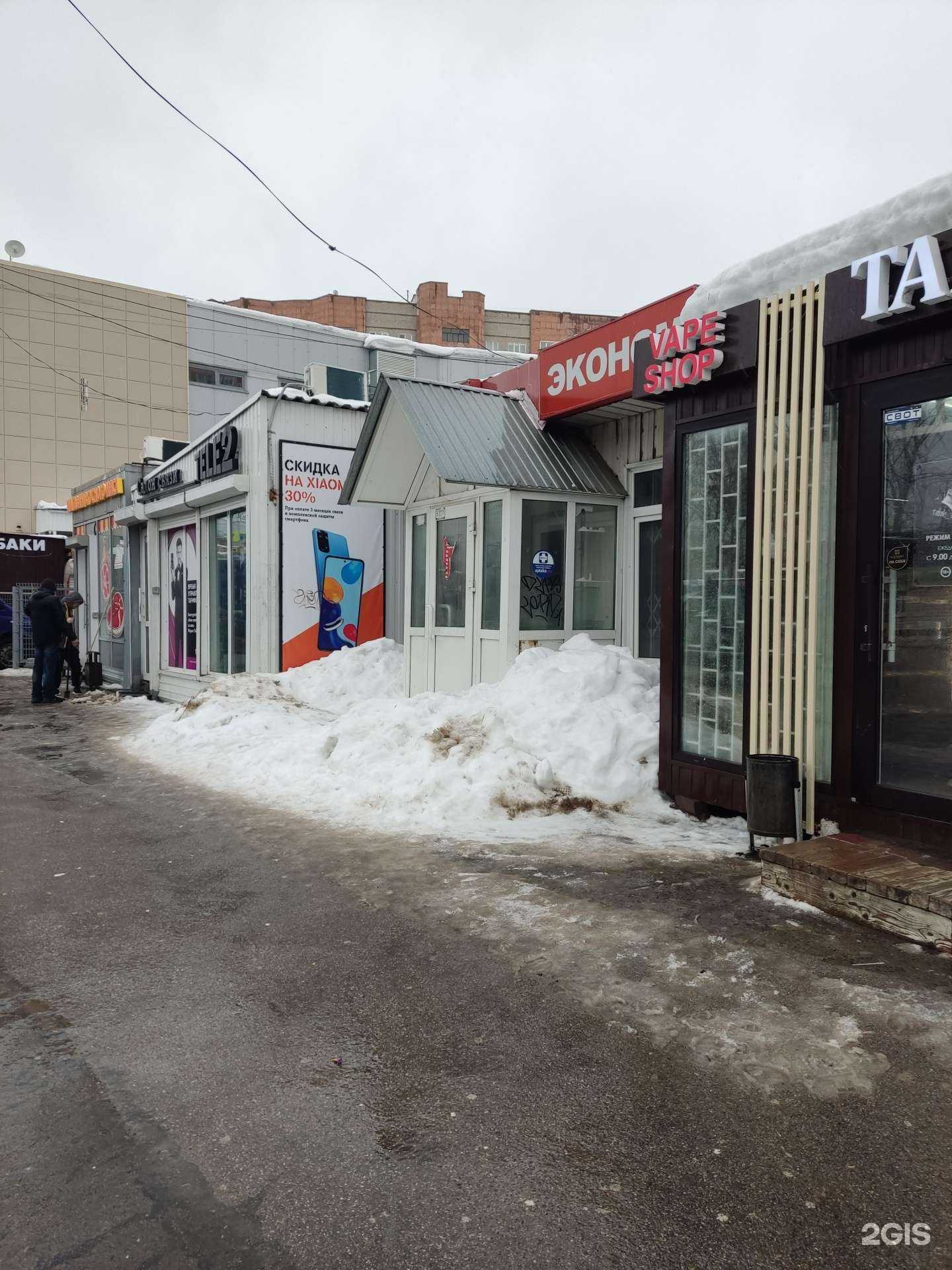 Отзывы на компанию Фортуна Урала в г. Пермь c фото