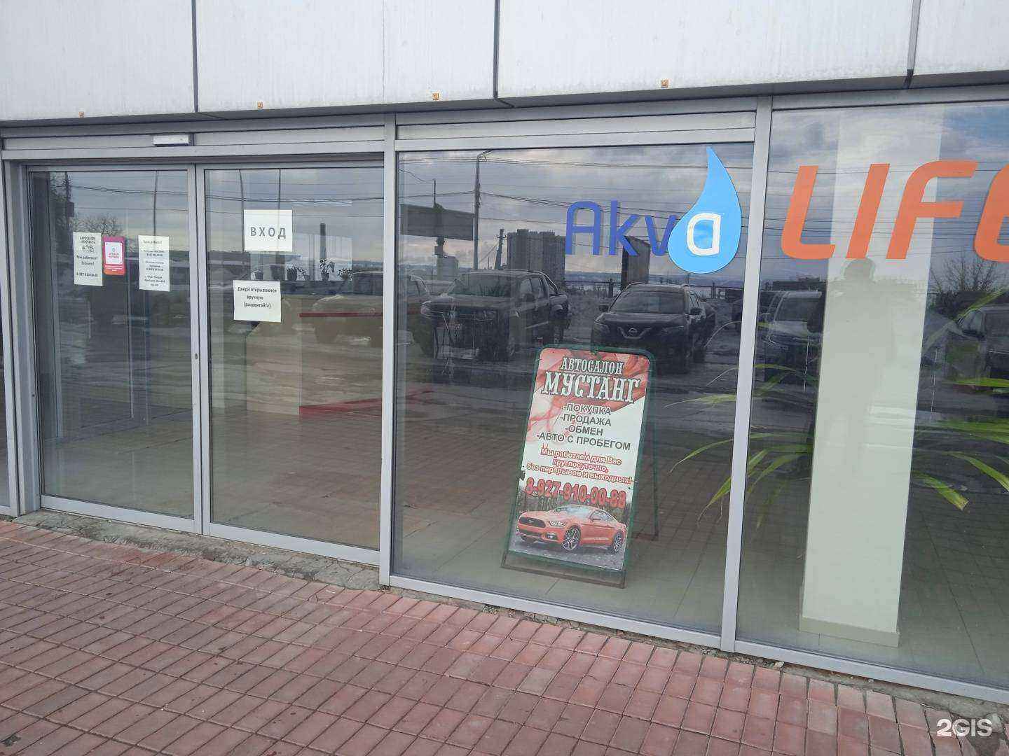 Отзывы на компанию Областная коллегия оценщиков в Саратове c фото