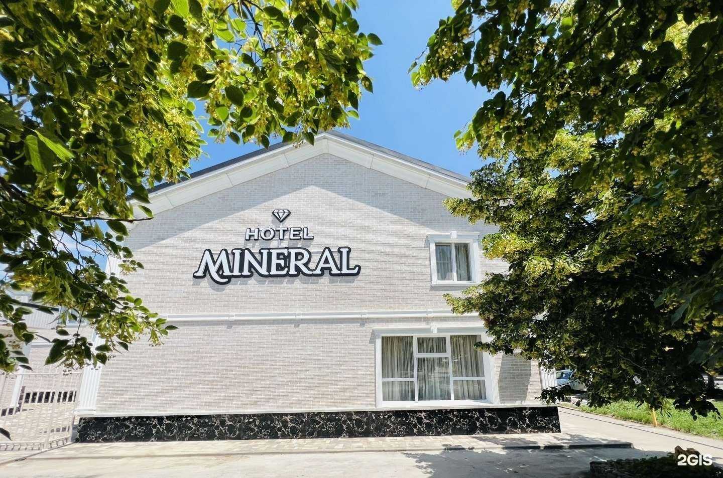 Отзывы на компанию Минерал в г. Минеральные Воды c фото
