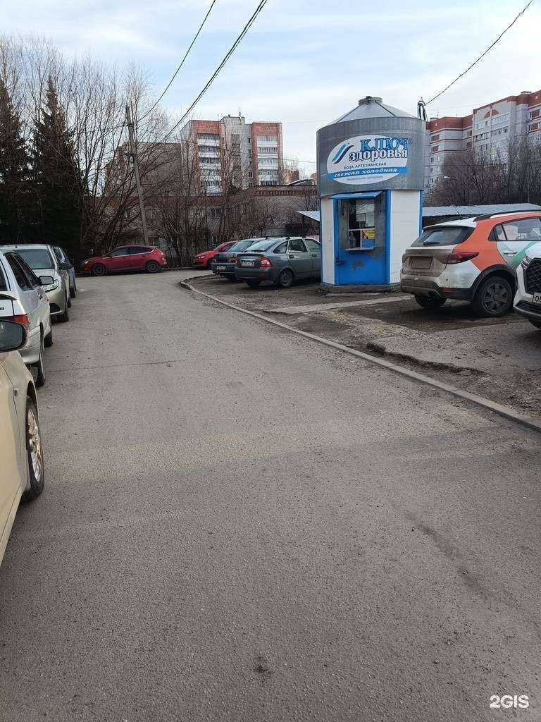 Отзывы на компанию Ключ здоровья в г. Казань c фото