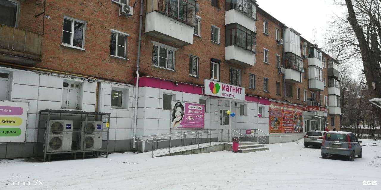 Отзывы на компанию СберБанк в Батайске c фото - фотография 2 из 2