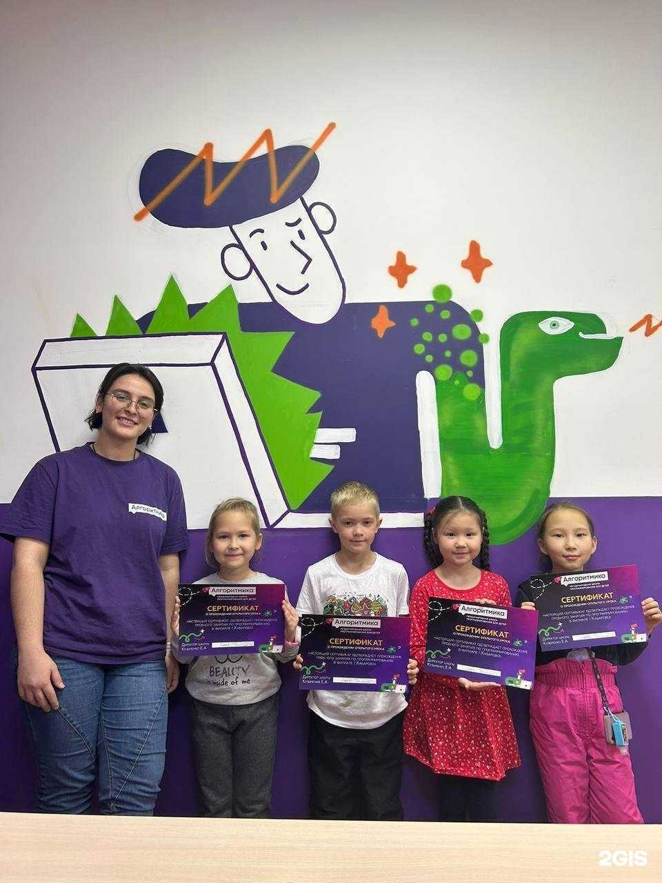 Отзывы на компанию Алгоритмика в г. Хабаровск c фото