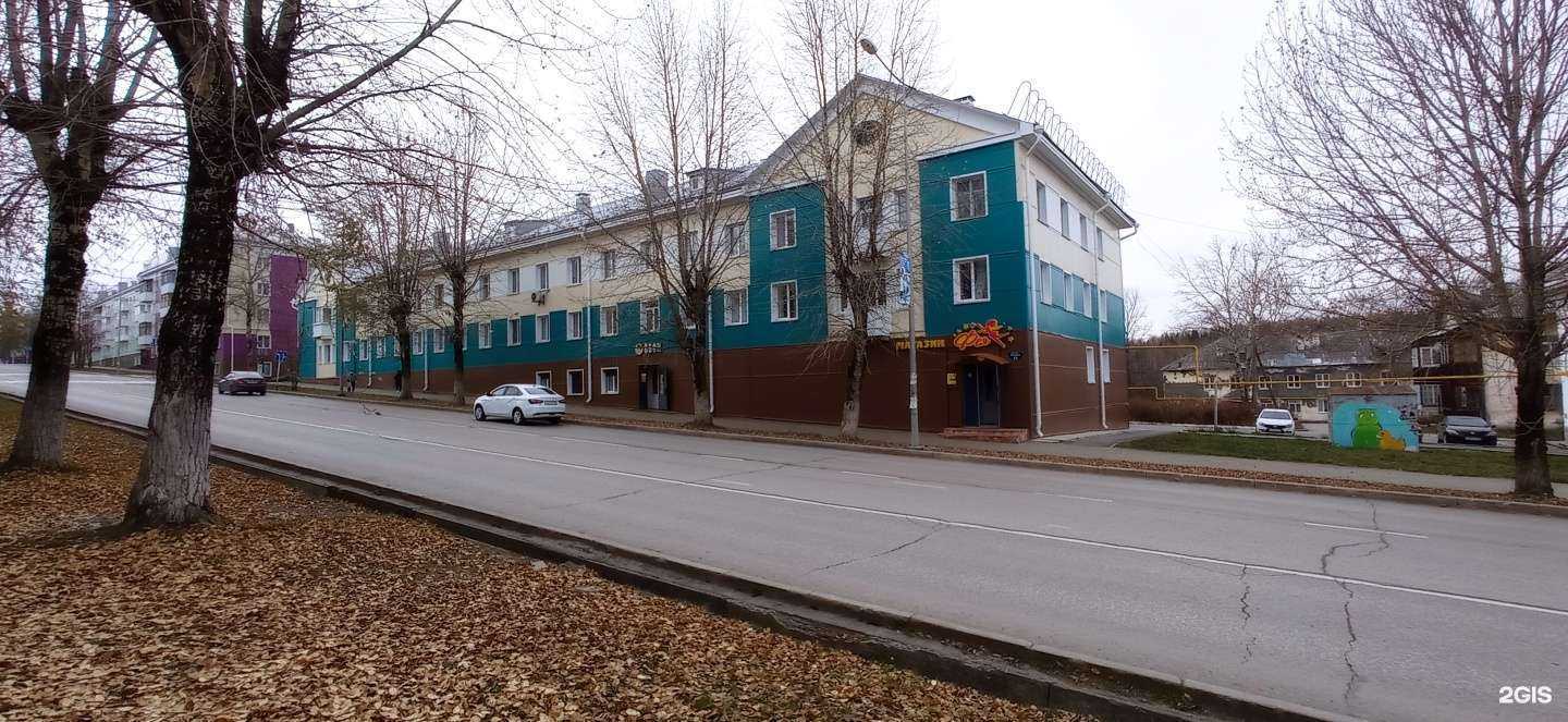 Отзывы на компанию Фея в Губахе c фото