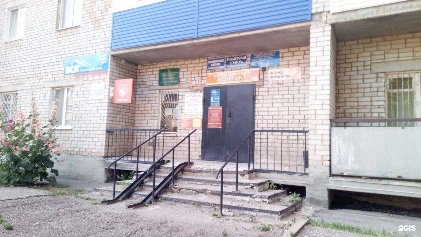 Отзывы на компанию ВСК в г. Ишимбай c фото