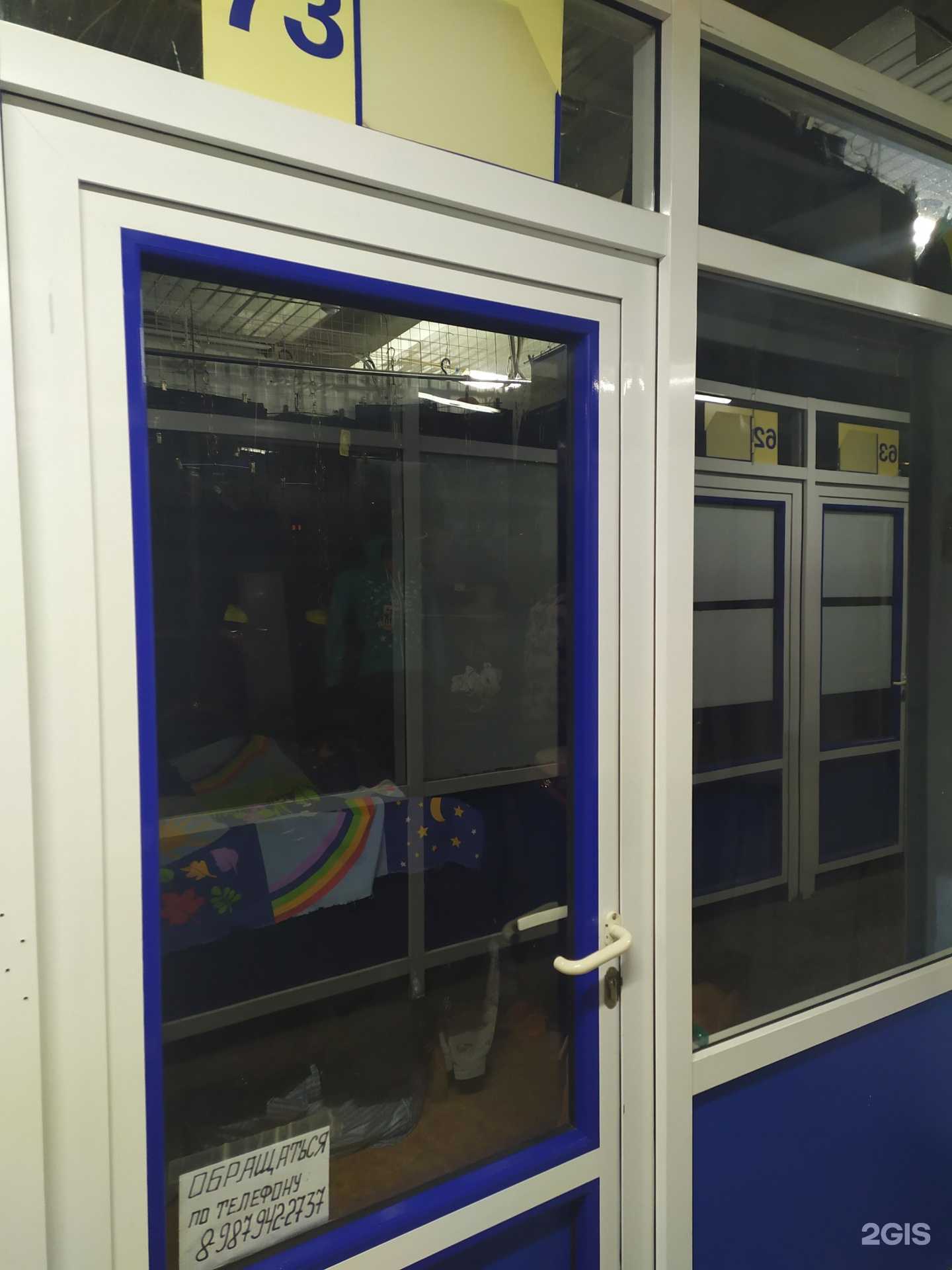 Отзывы на компанию Магазин одежды в Самаре c фото