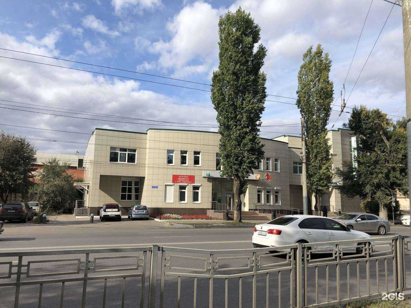 Отзывы на компанию ЕАПТЕКА в Воронеже c фото - фотография 2 из 2