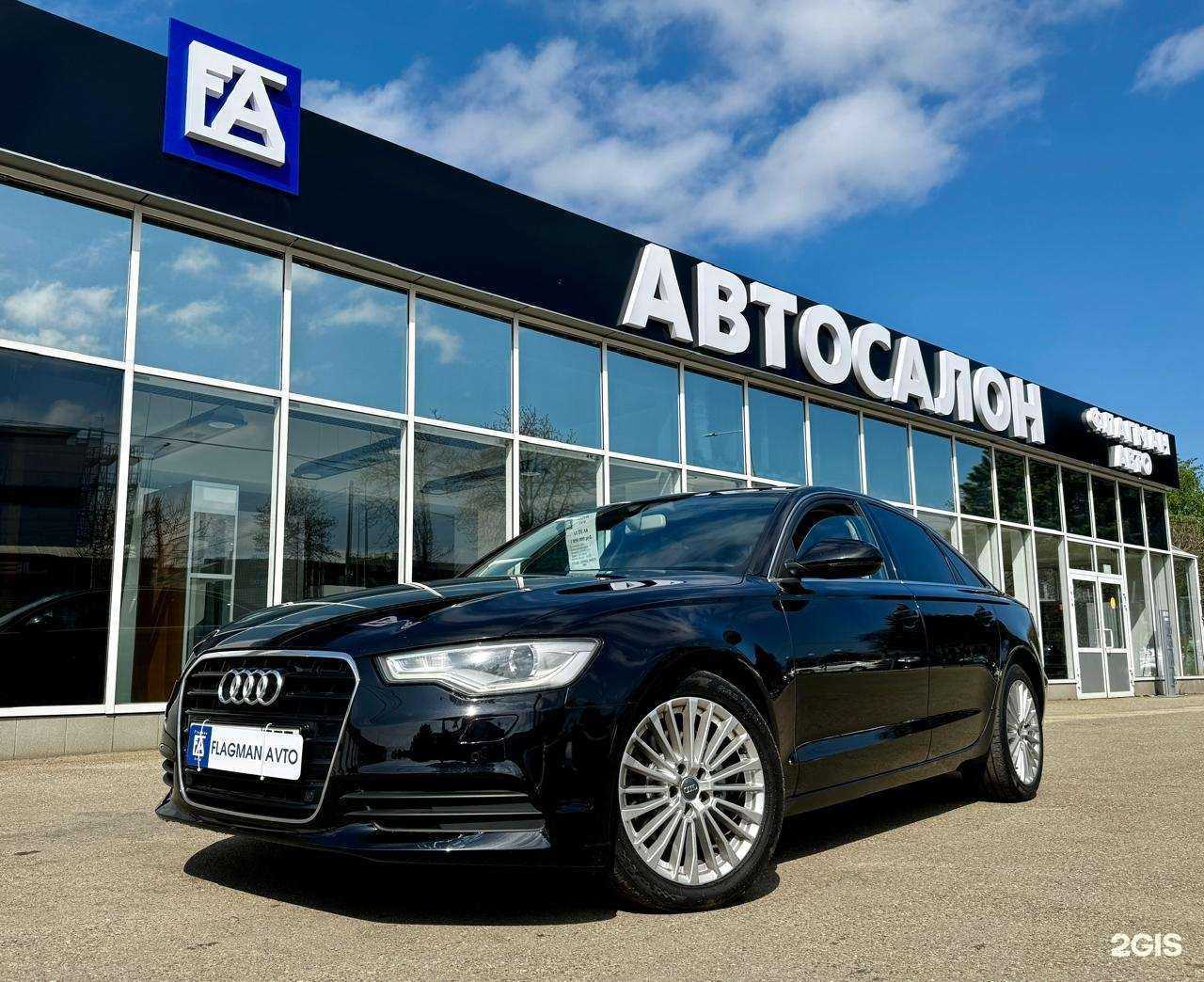 Отзывы на компанию Флагман Авто в Краснодаре c фото