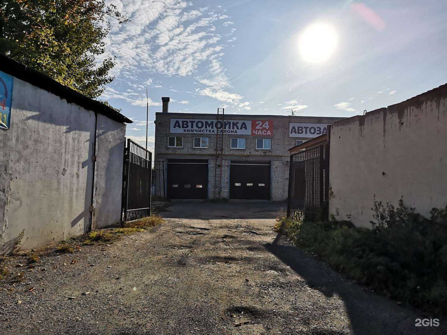 Отзывы на компанию Автомойка в г. Псков c фото