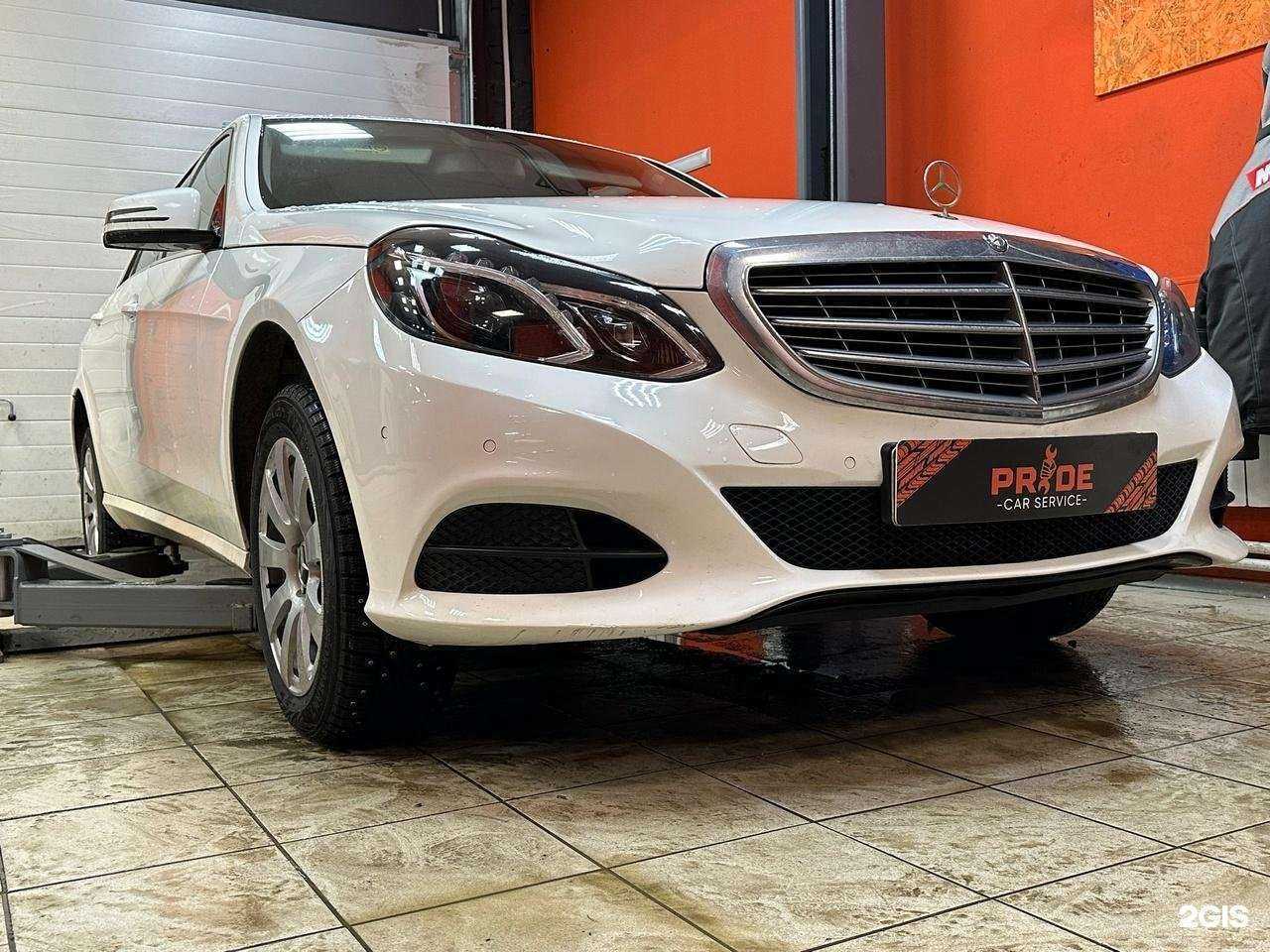 Отзывы на компанию Pride Car Service в г. Кострома c фото