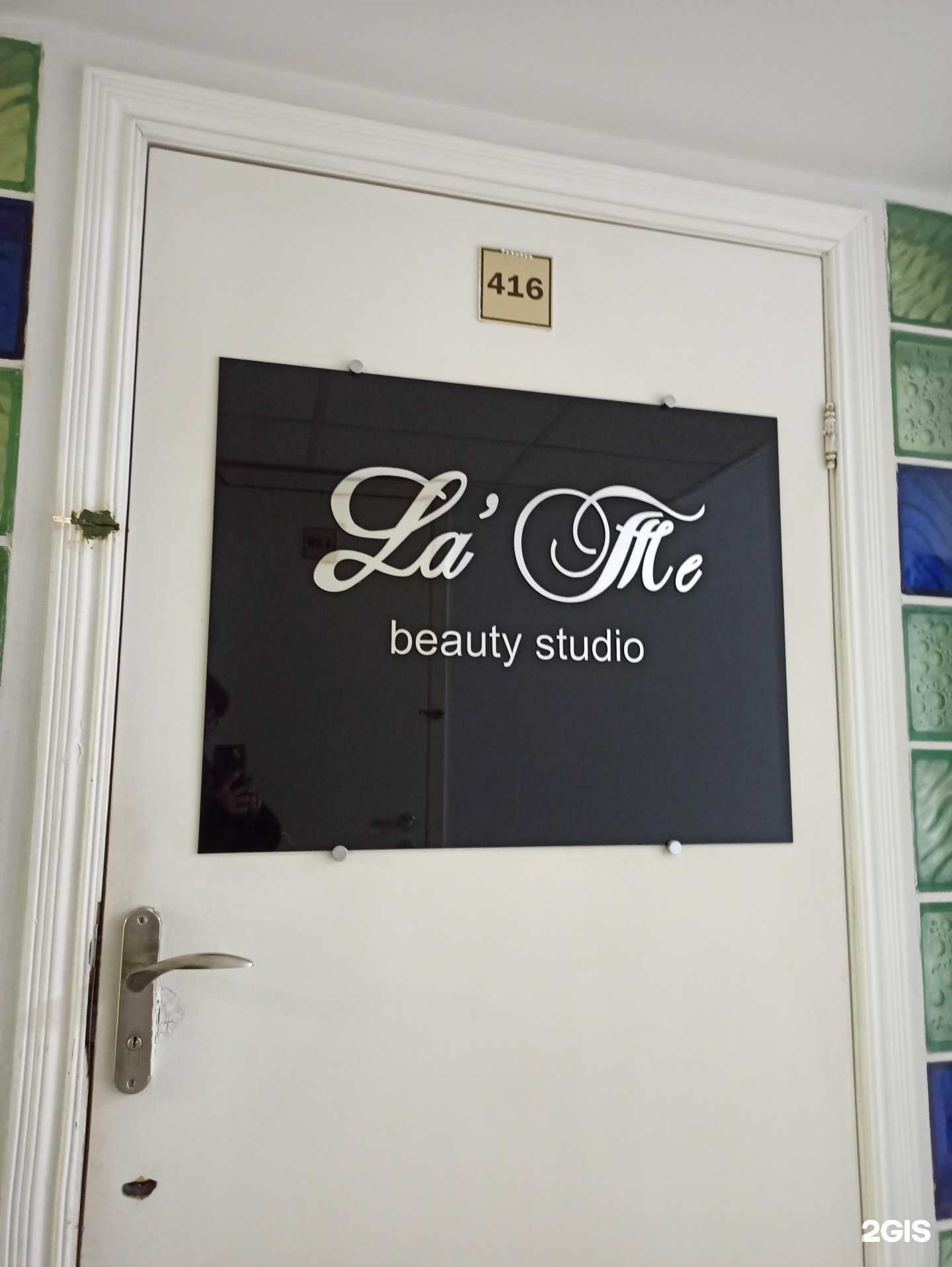 Отзывы на компанию La`te в г. Омск c фото