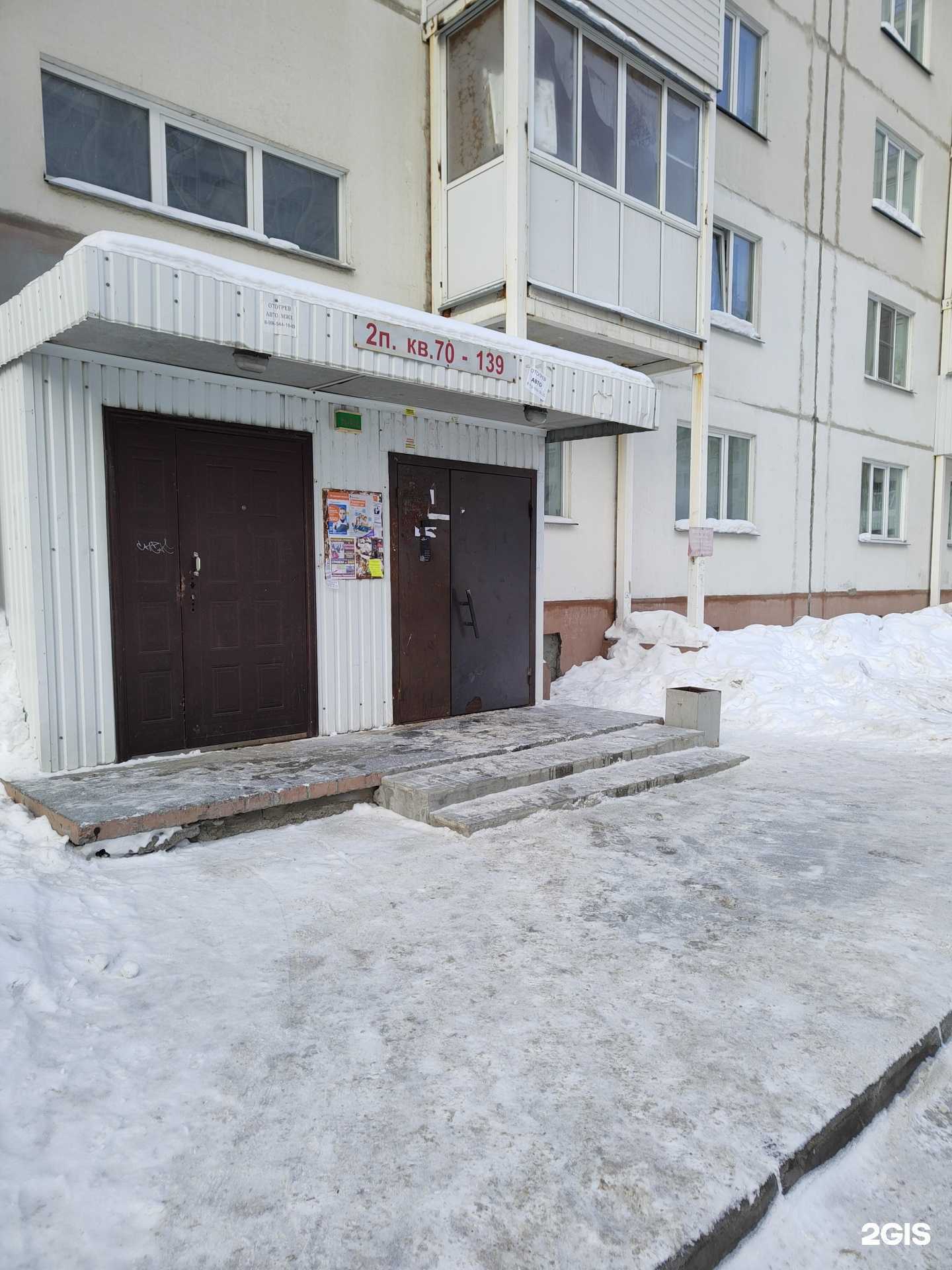 Отзывы на компанию Ступеньки в г. Новосибирск c фото