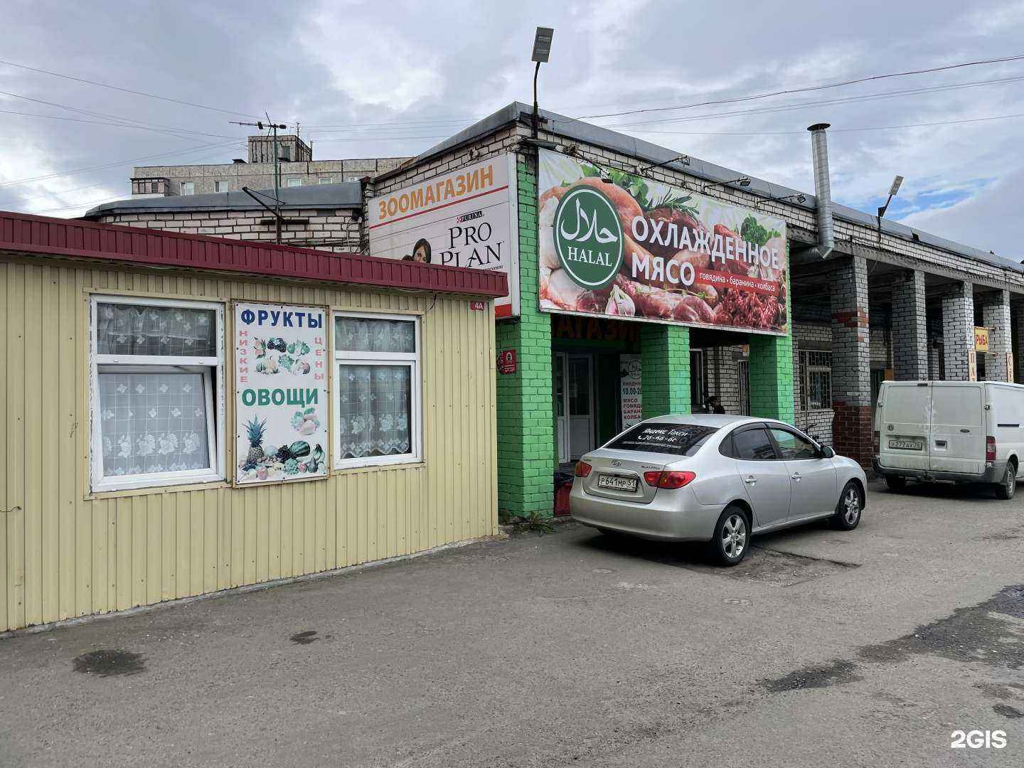 Отзывы на компанию Халяль в Мурманске c фото