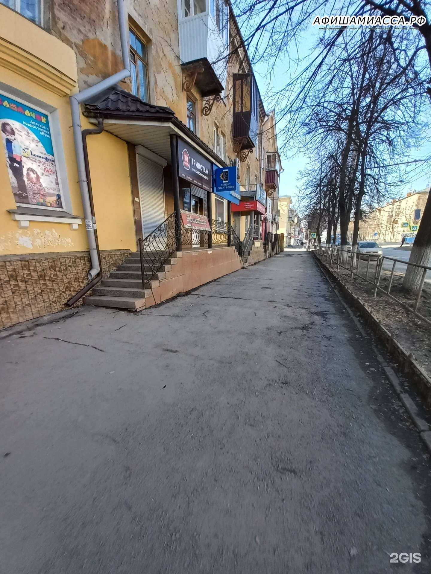 Отзывы на компанию 28 фабрик в г. Миасс c фото