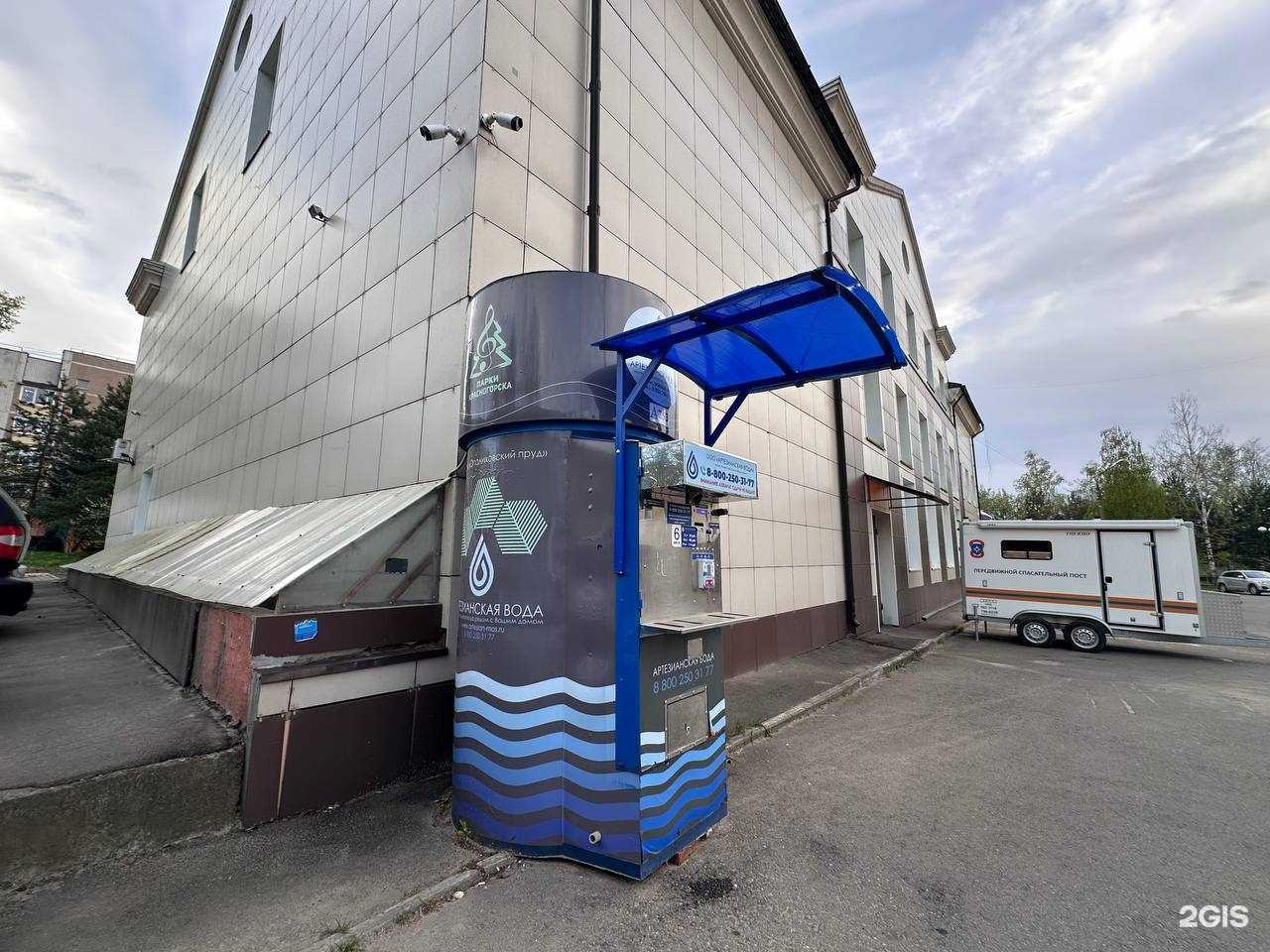 Отзывы на компанию Артезианская вода в г. Красногорск c фото