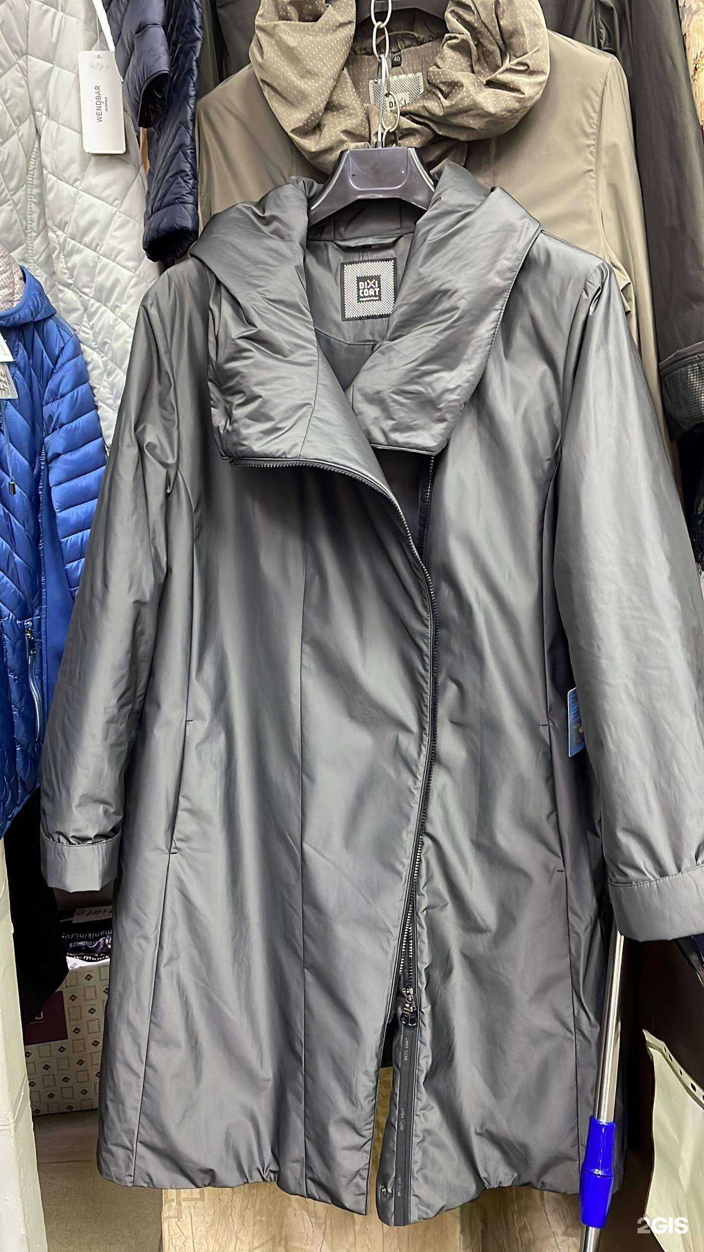 Отзывы на компанию Dixi coat в Туле c фото